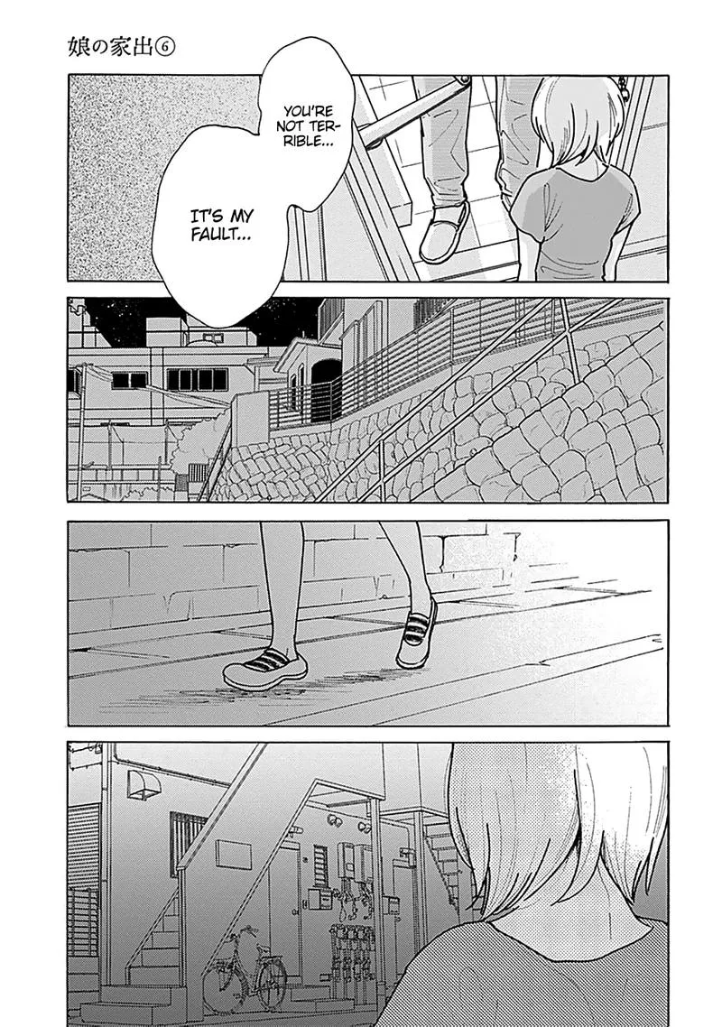 Musume no Iede Chapter 33 page 21