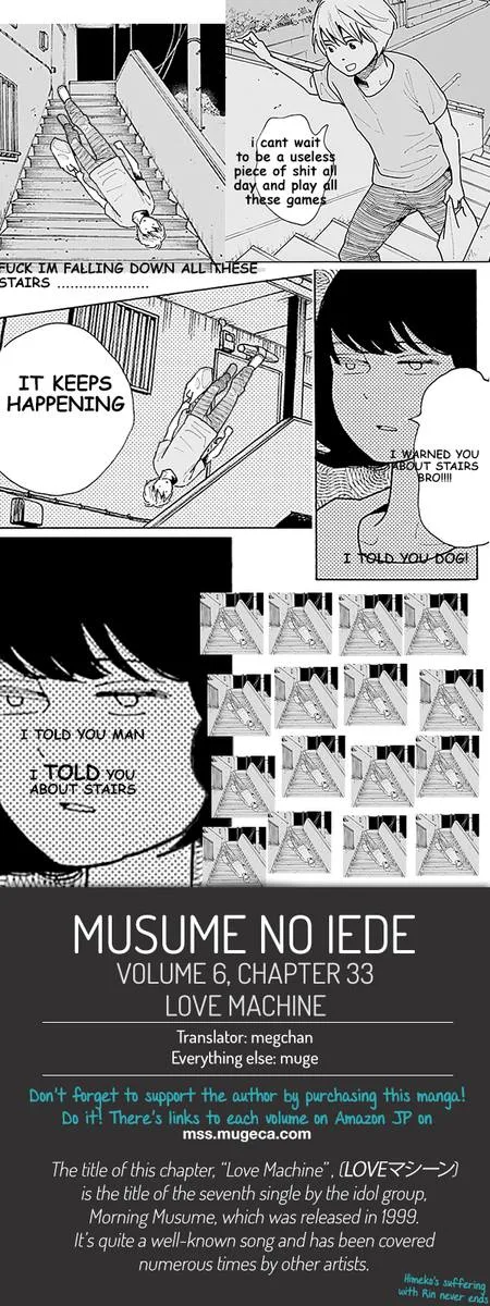 Musume no Iede Chapter 33 page 31