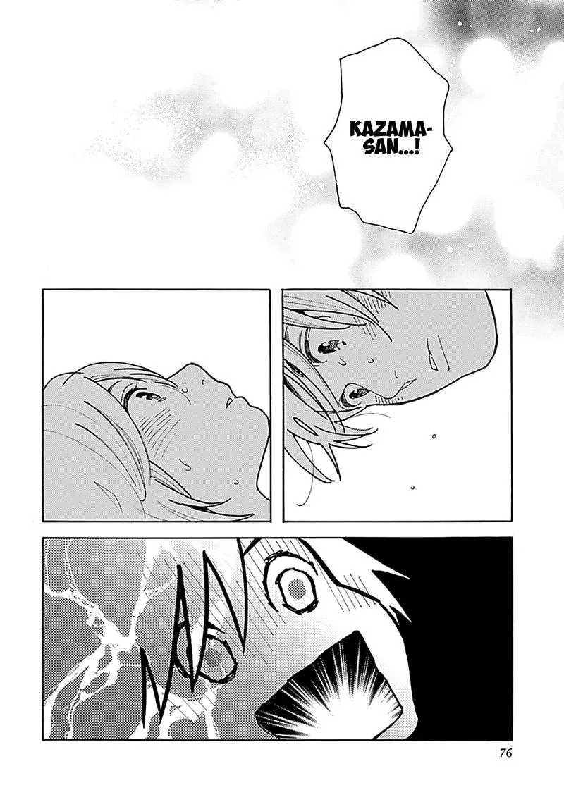 Musume no Iede Chapter 33 page 12