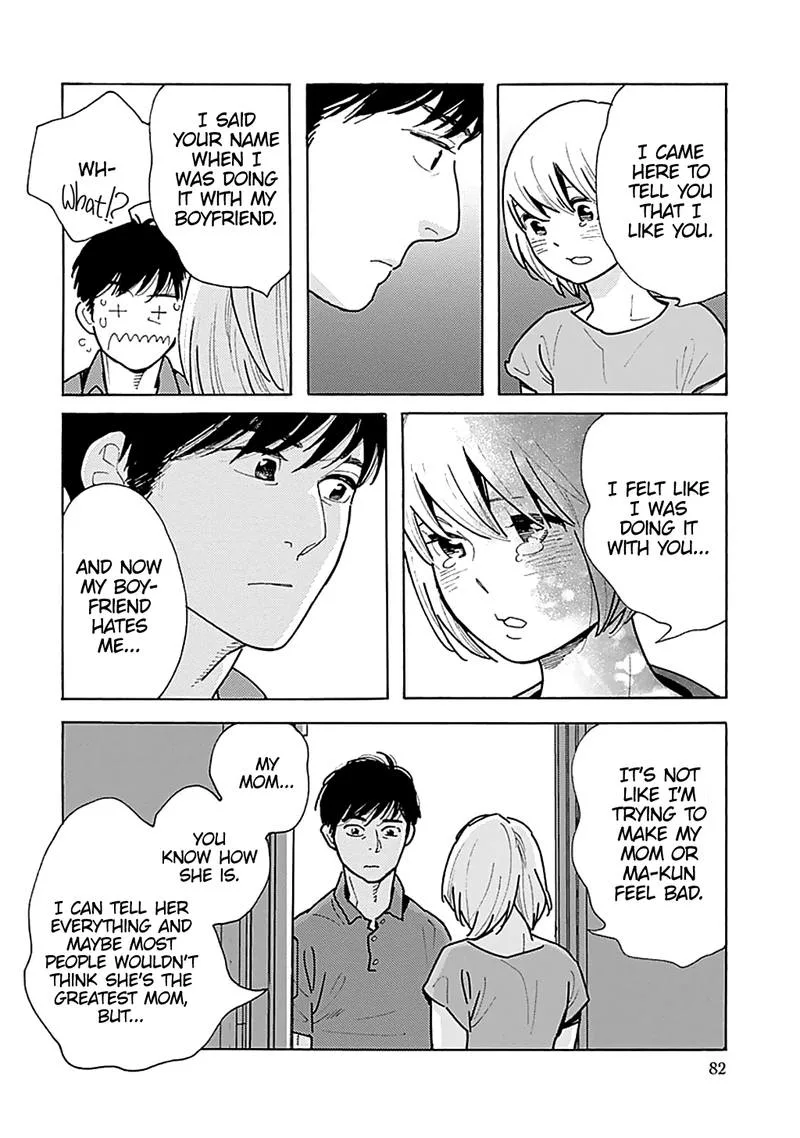 Musume no Iede Chapter 33 page 18