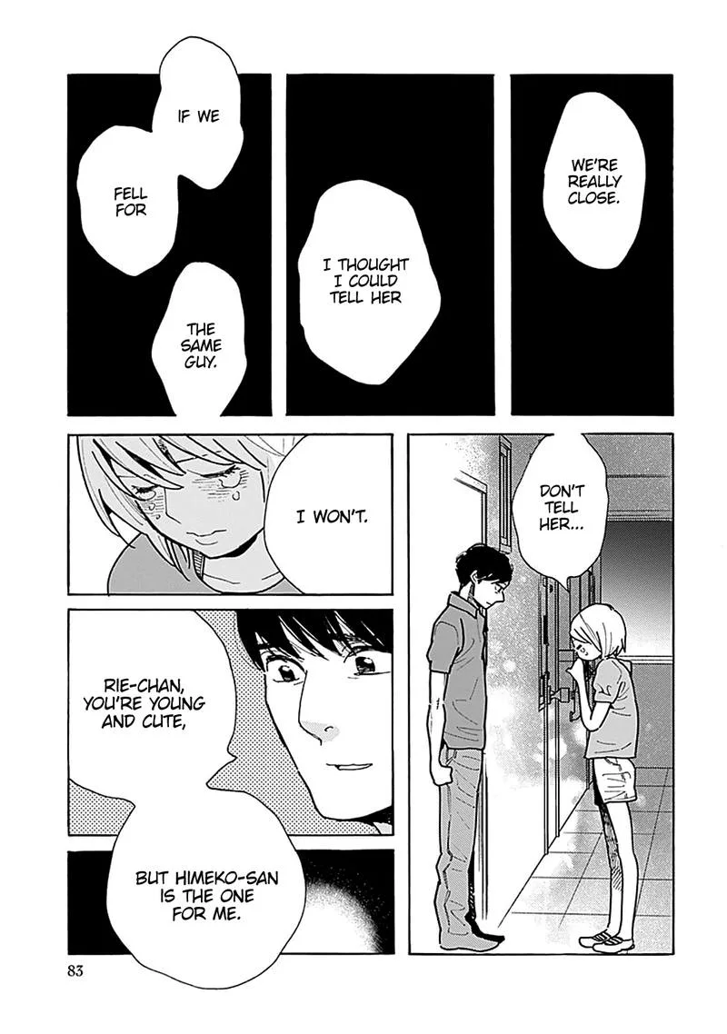 Musume no Iede Chapter 33 page 19