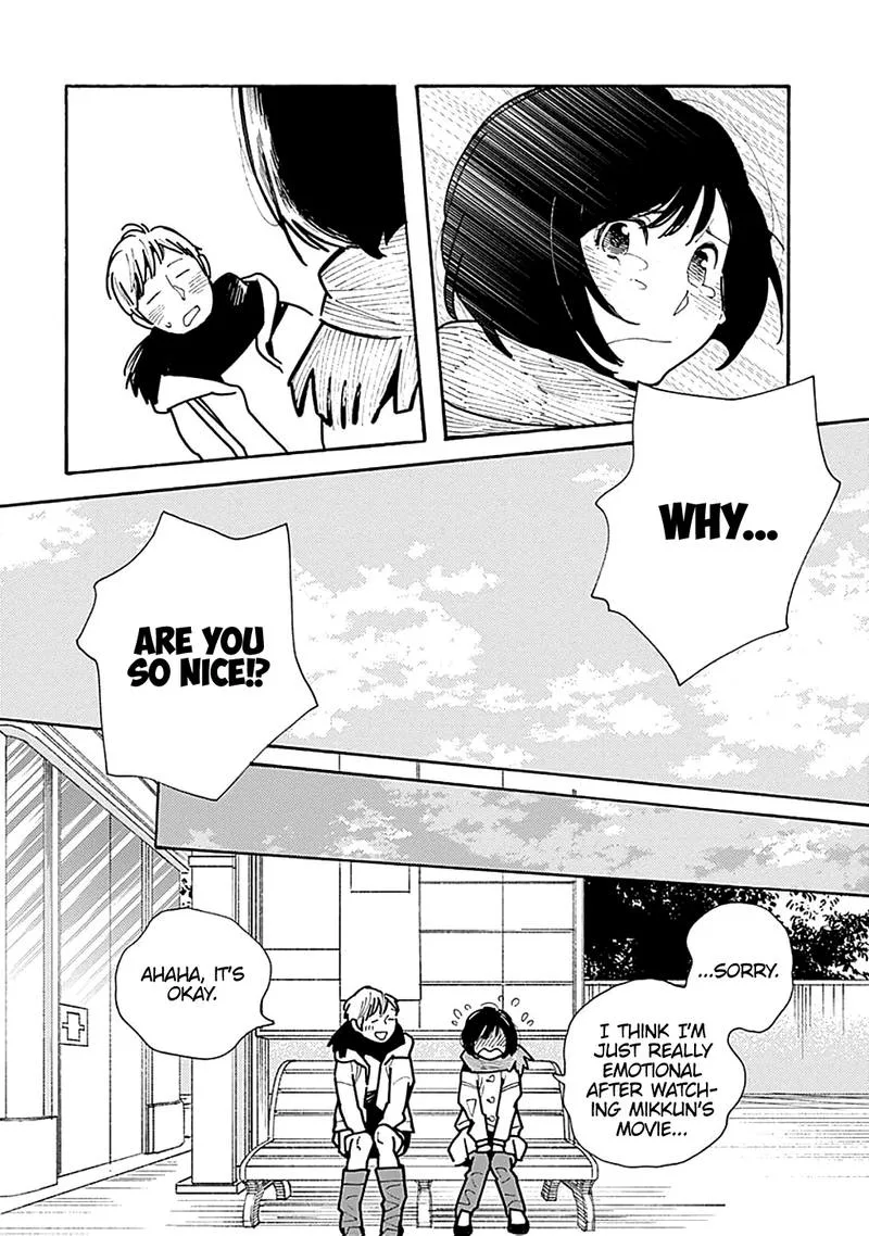 Musume no Iede Chapter 34 page 12