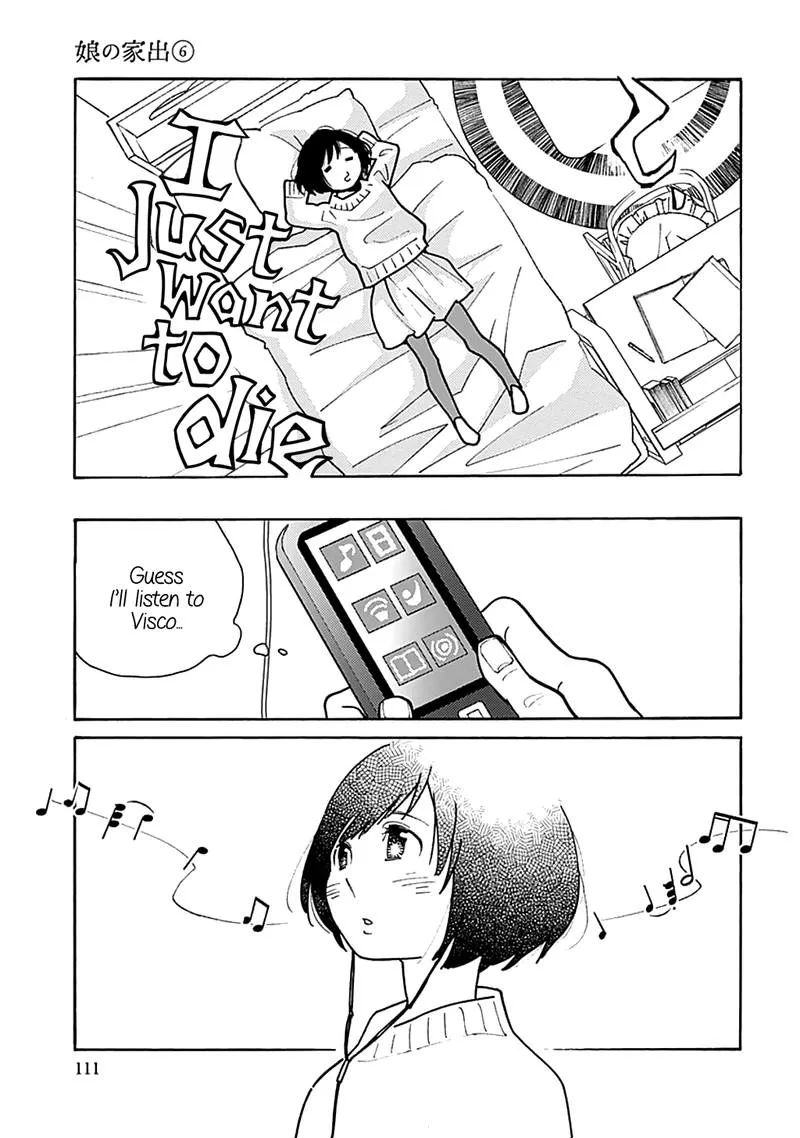 Musume no Iede Chapter 34 page 17