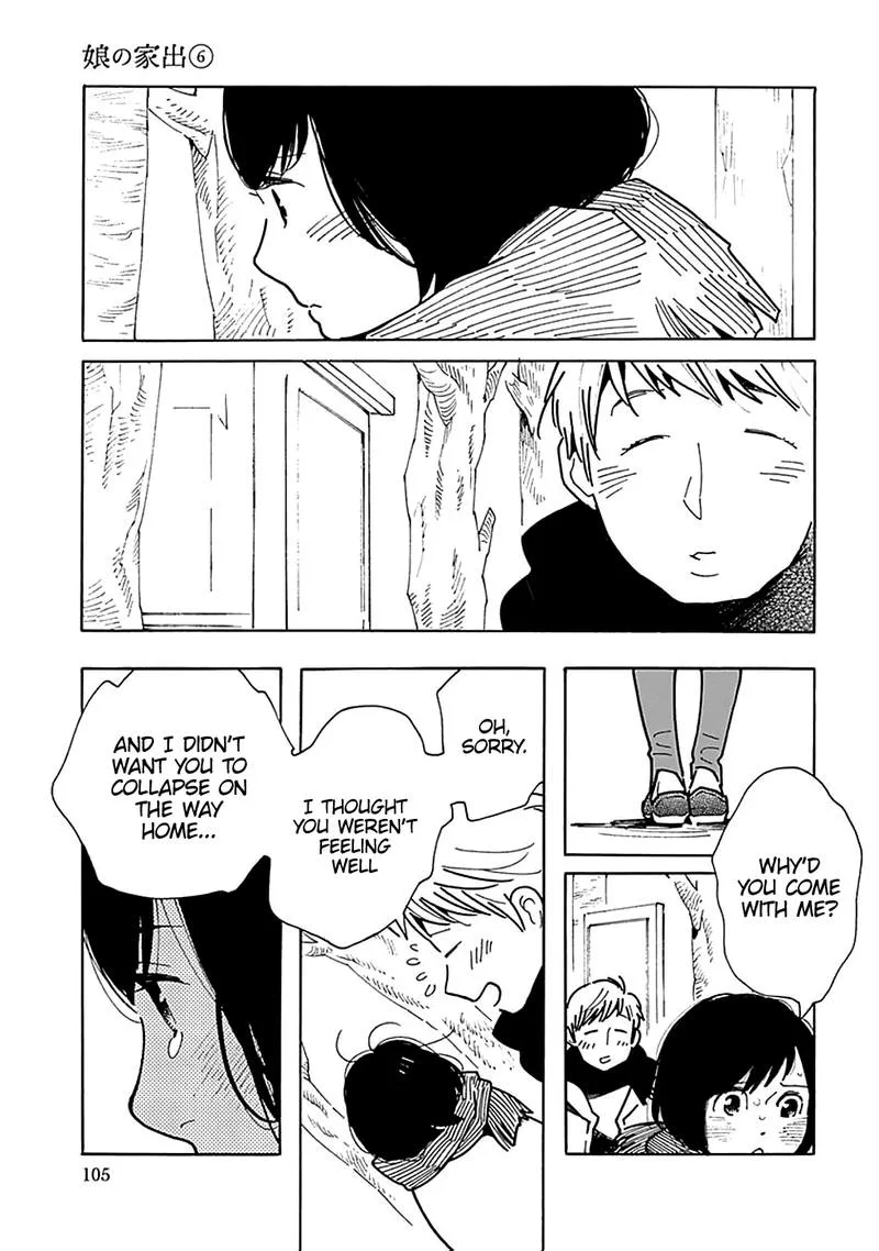 Musume no Iede Chapter 34 page 11