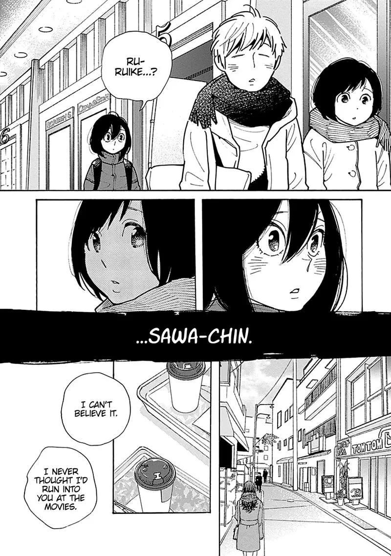 Musume no Iede Chapter 34 page 5