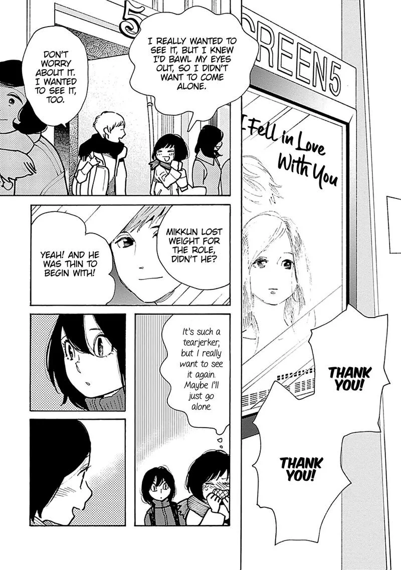 Musume no Iede Chapter 34 page 4