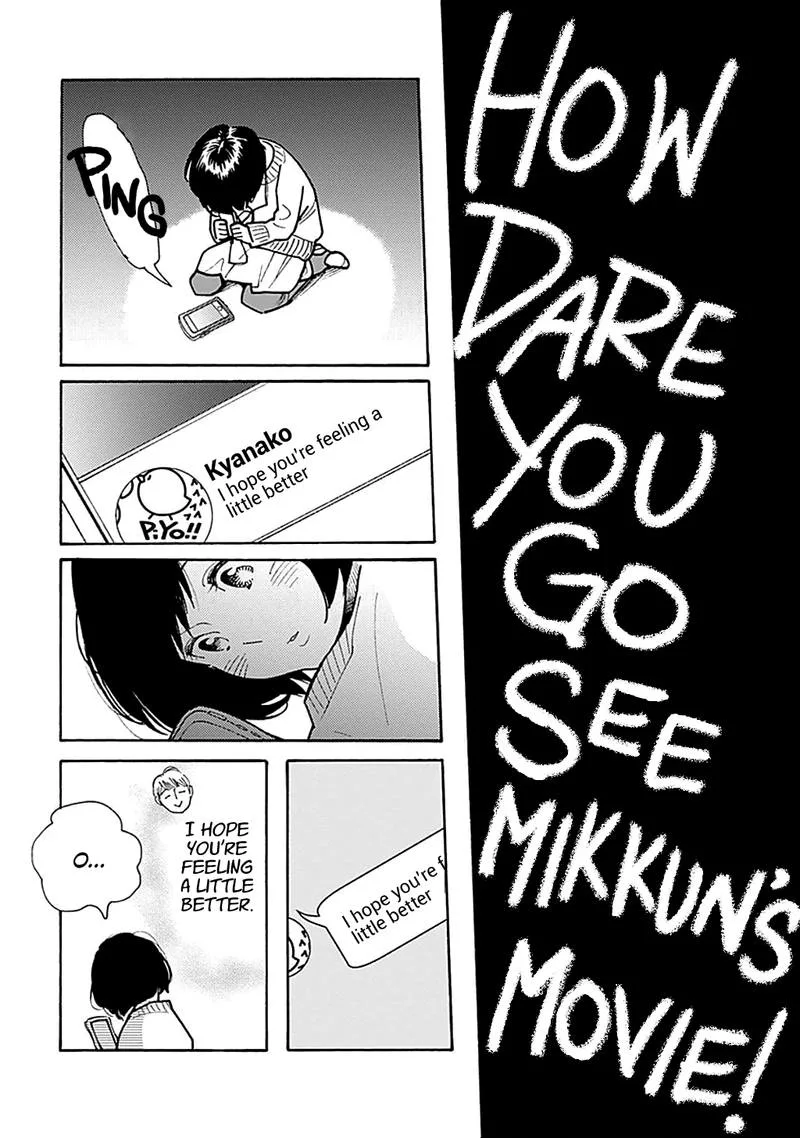 Musume no Iede Chapter 34 page 20