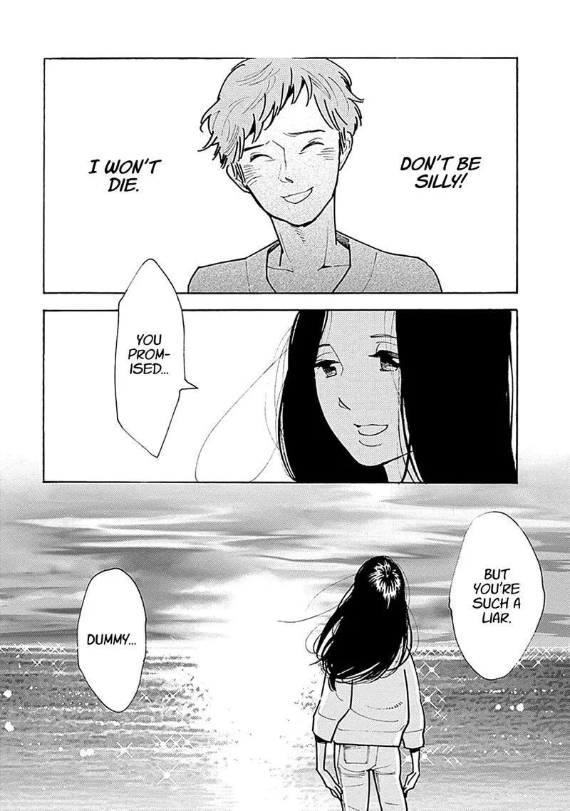 Musume no Iede Chapter 34 page 2
