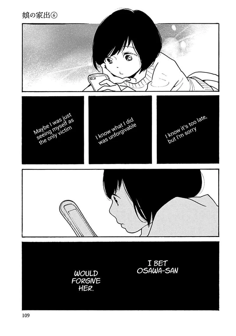 Musume no Iede Chapter 34 page 15