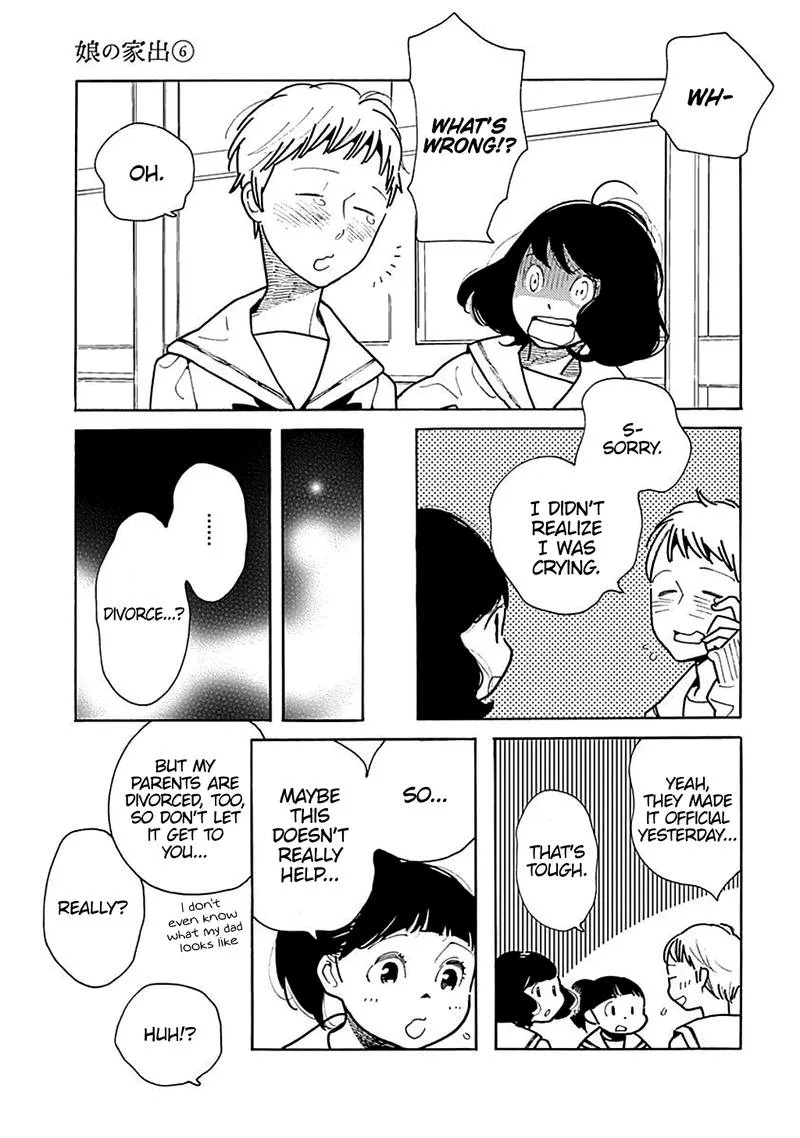 Musume no Iede Chapter 34 page 23