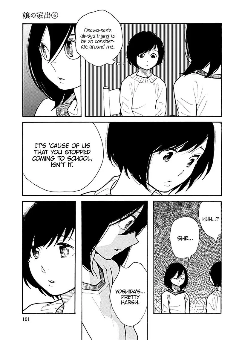 Musume no Iede Chapter 34 page 7