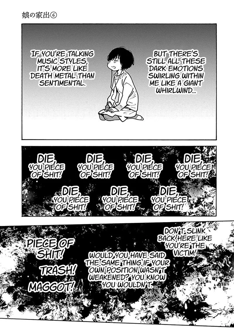 Musume no Iede Chapter 34 page 19