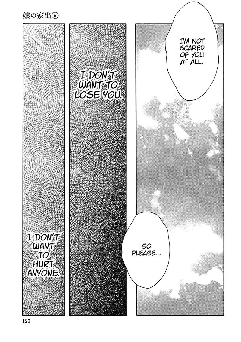 Musume no Iede Chapter 34 page 29