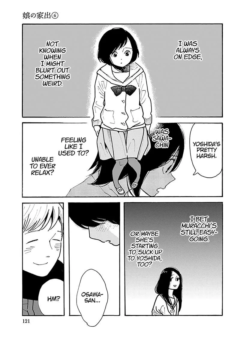 Musume no Iede Chapter 34 page 27
