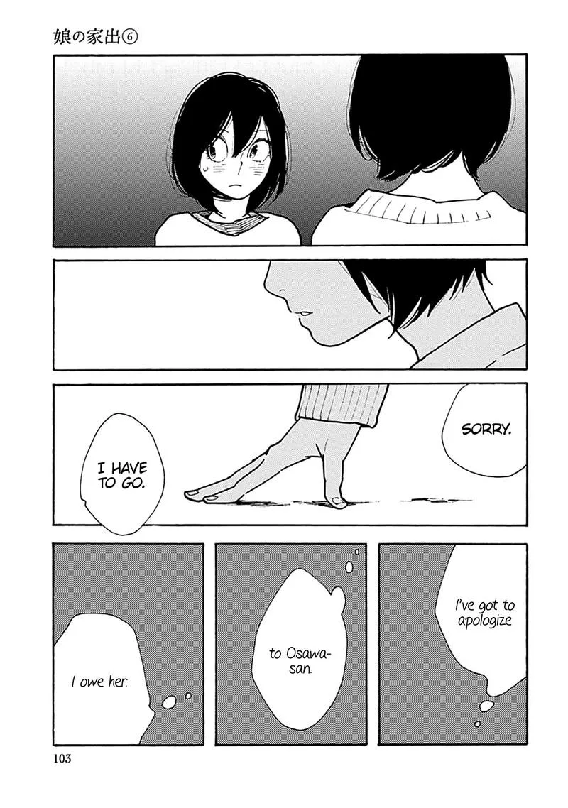 Musume no Iede Chapter 34 page 9