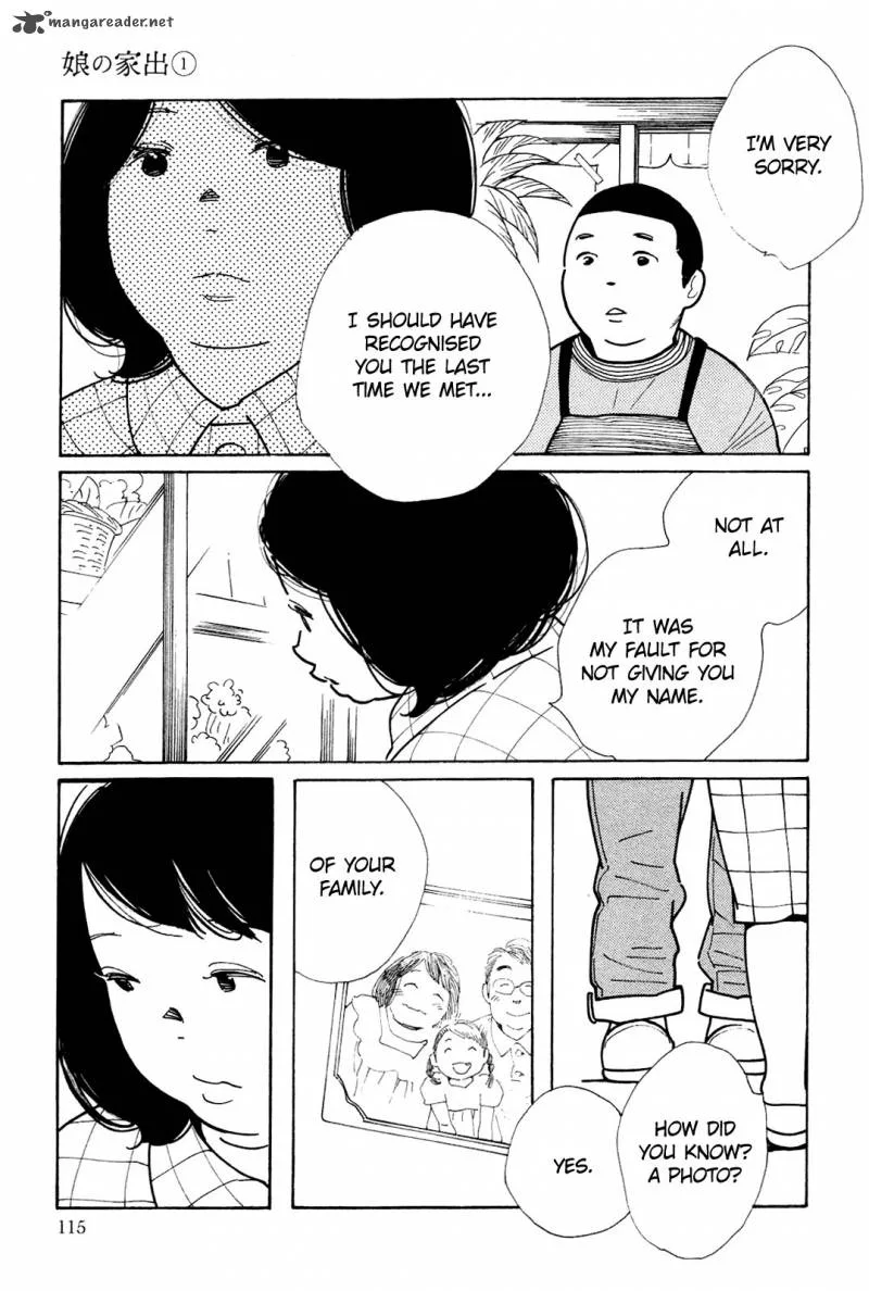 Musume no Iede Chapter 4 page 17