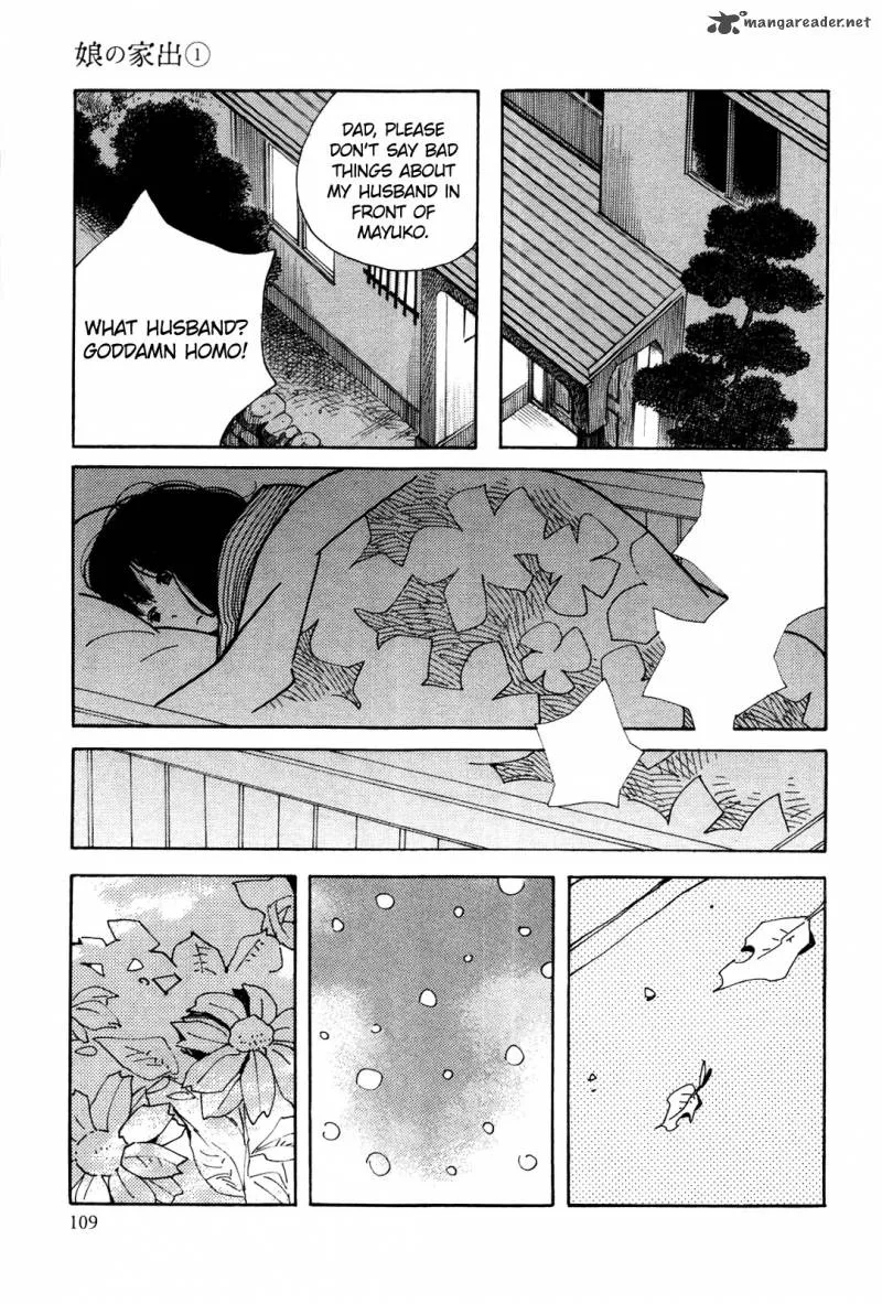 Musume no Iede Chapter 4 page 11