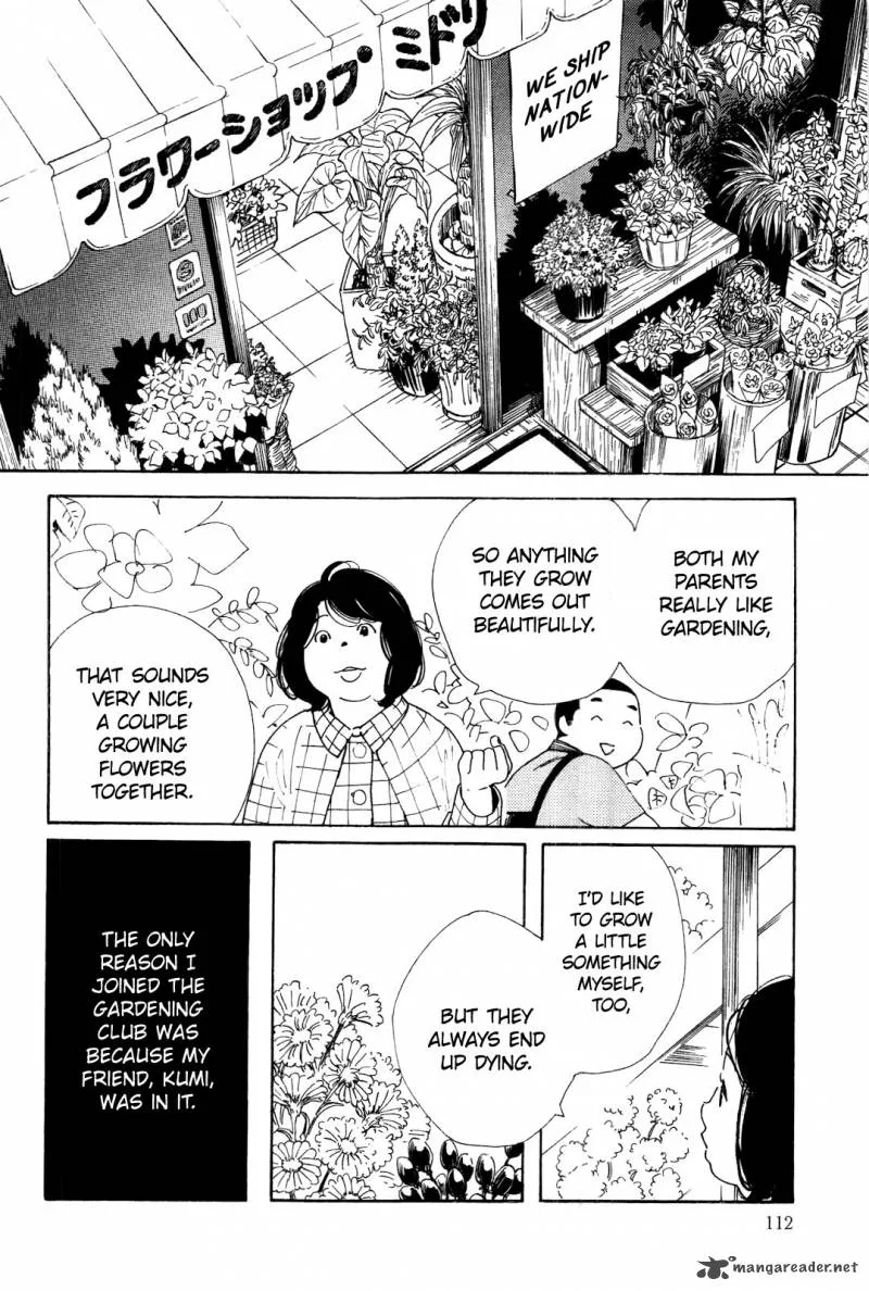 Musume no Iede Chapter 4 page 14