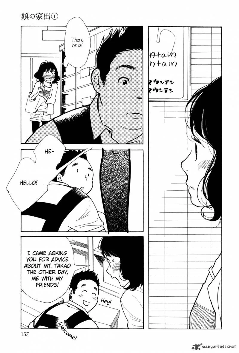 Musume no Iede Chapter 5 page 31