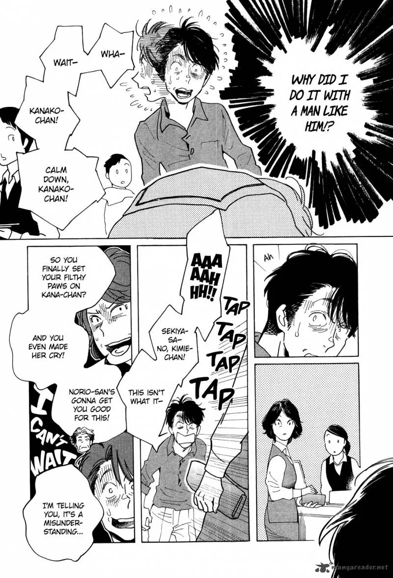 Musume no Iede Chapter 6 page 21