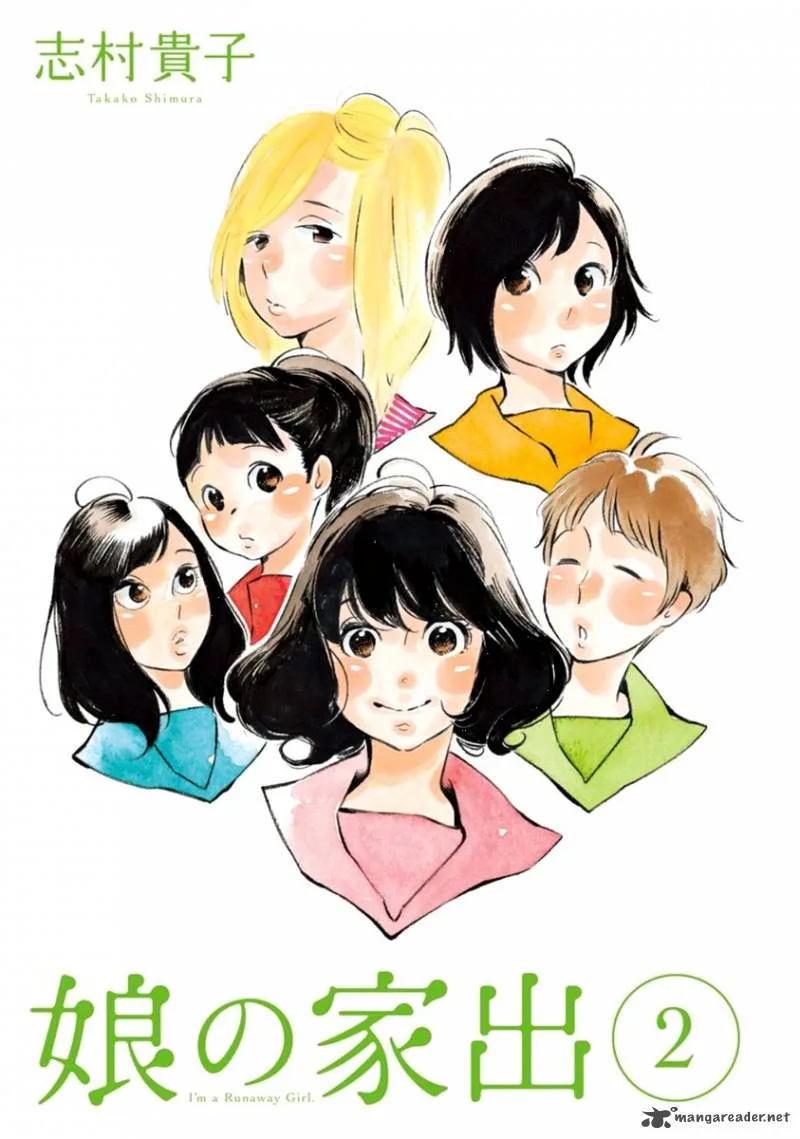 Musume no Iede Chapter 7 page 3
