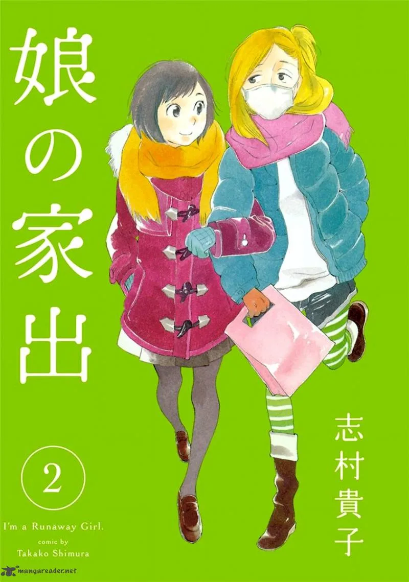 Musume no Iede Chapter 7 page 1