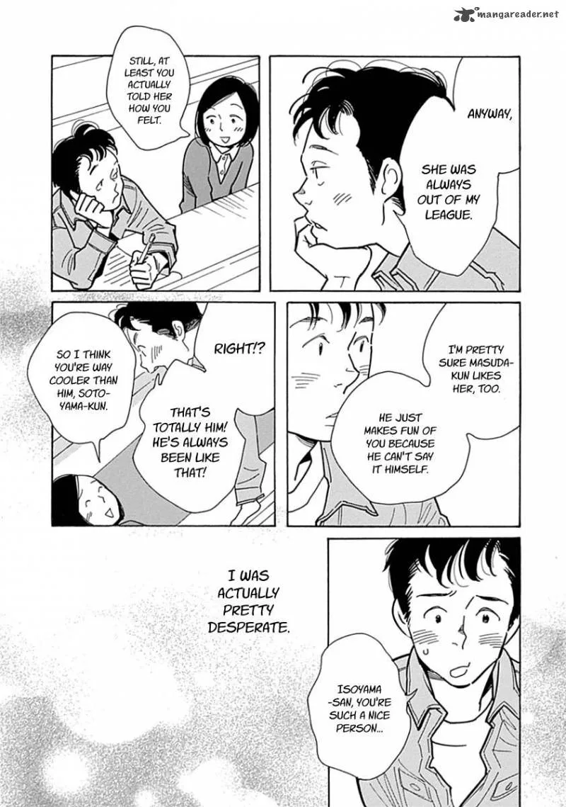 Musume no Iede Chapter 8 page 19