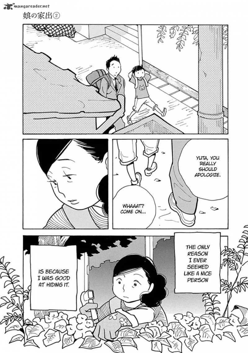 Musume no Iede Chapter 8 page 17