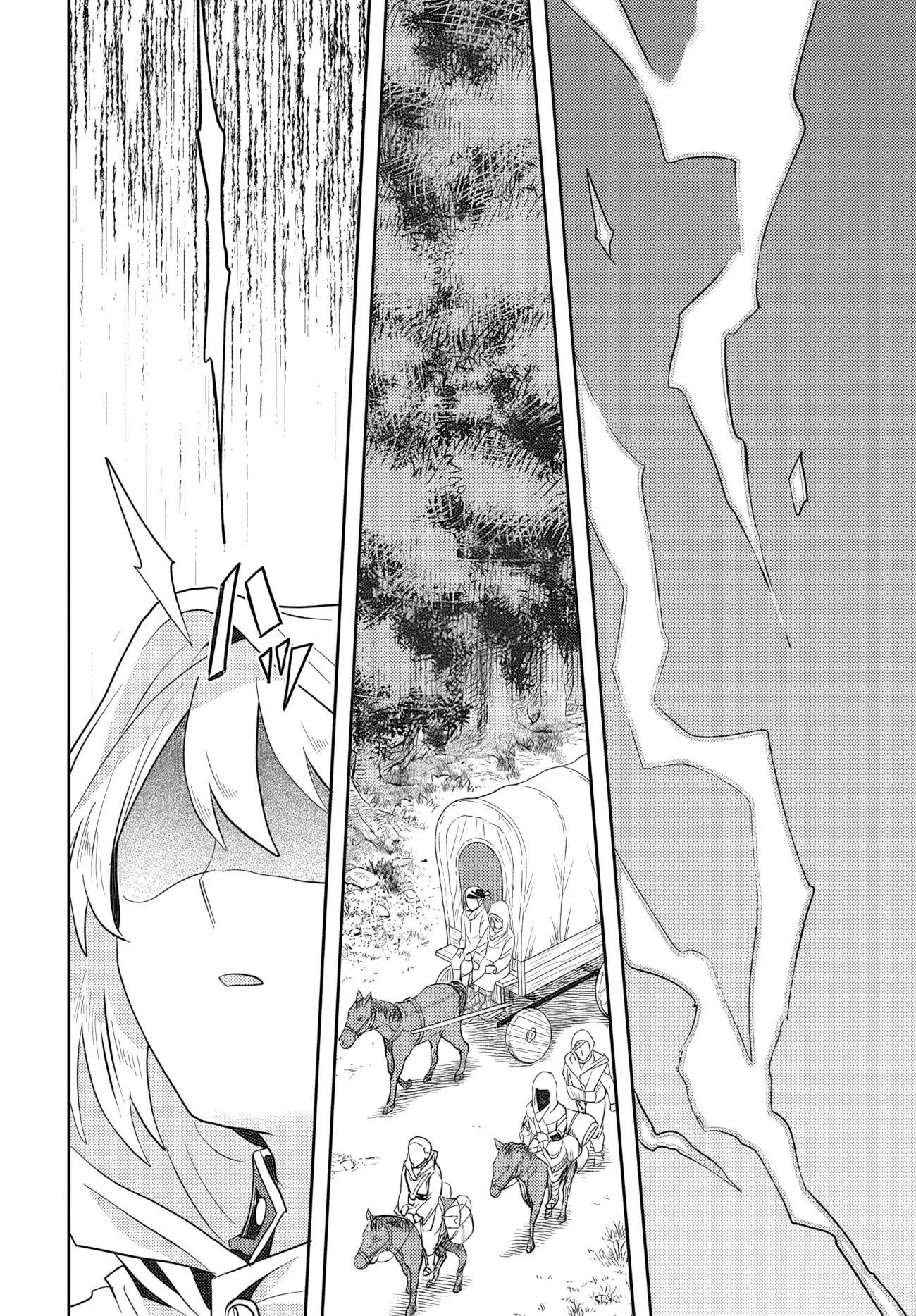 Muteki Shounin no Isekai Nariagari Monogatari ~Gendai no Seihin o Jizai ni Toriyoseru Sukiru ga Aru Node Isekai de wa Rakushoudesu~ Chapter 1 page 3