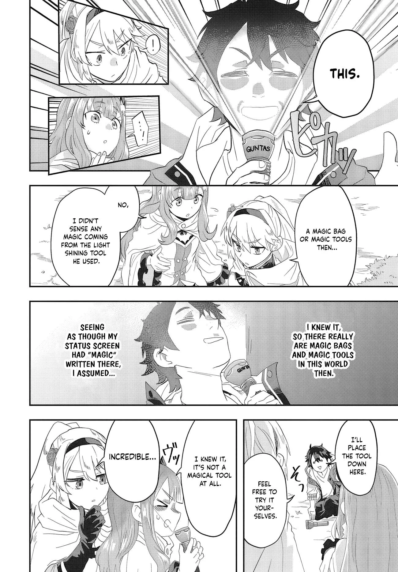 Muteki Shounin no Isekai Nariagari Monogatari ~Gendai no Seihin o Jizai ni Toriyoseru Sukiru ga Aru Node Isekai de wa Rakushoudesu~ Chapter 1 page 44