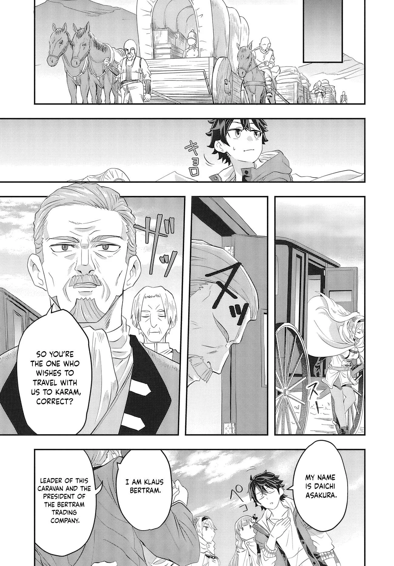 Muteki Shounin no Isekai Nariagari Monogatari ~Gendai no Seihin o Jizai ni Toriyoseru Sukiru ga Aru Node Isekai de wa Rakushoudesu~ Chapter 1 page 49