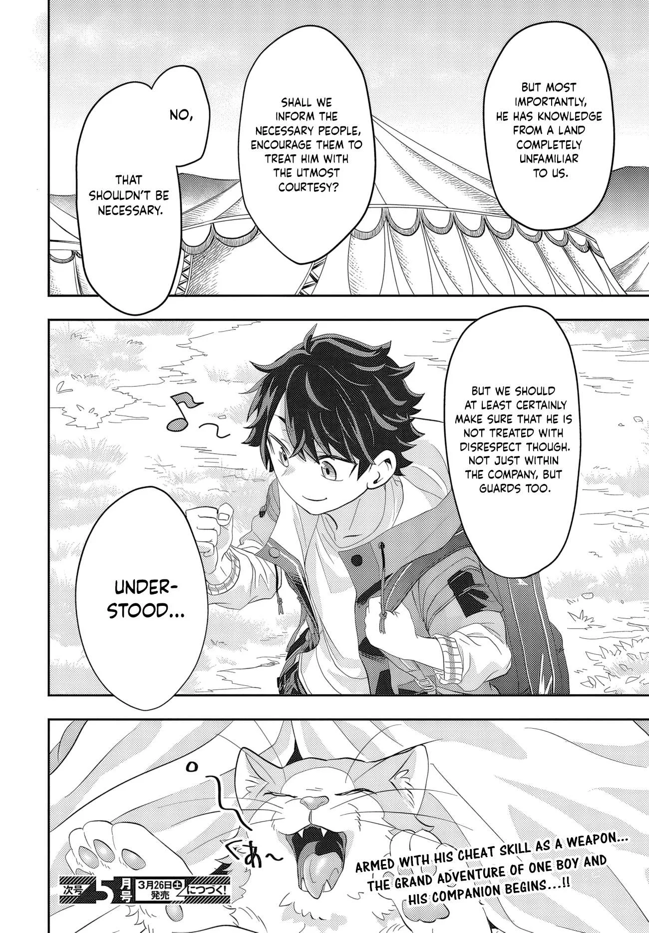 Muteki Shounin no Isekai Nariagari Monogatari ~Gendai no Seihin o Jizai ni Toriyoseru Sukiru ga Aru Node Isekai de wa Rakushoudesu~ Chapter 1 page 64