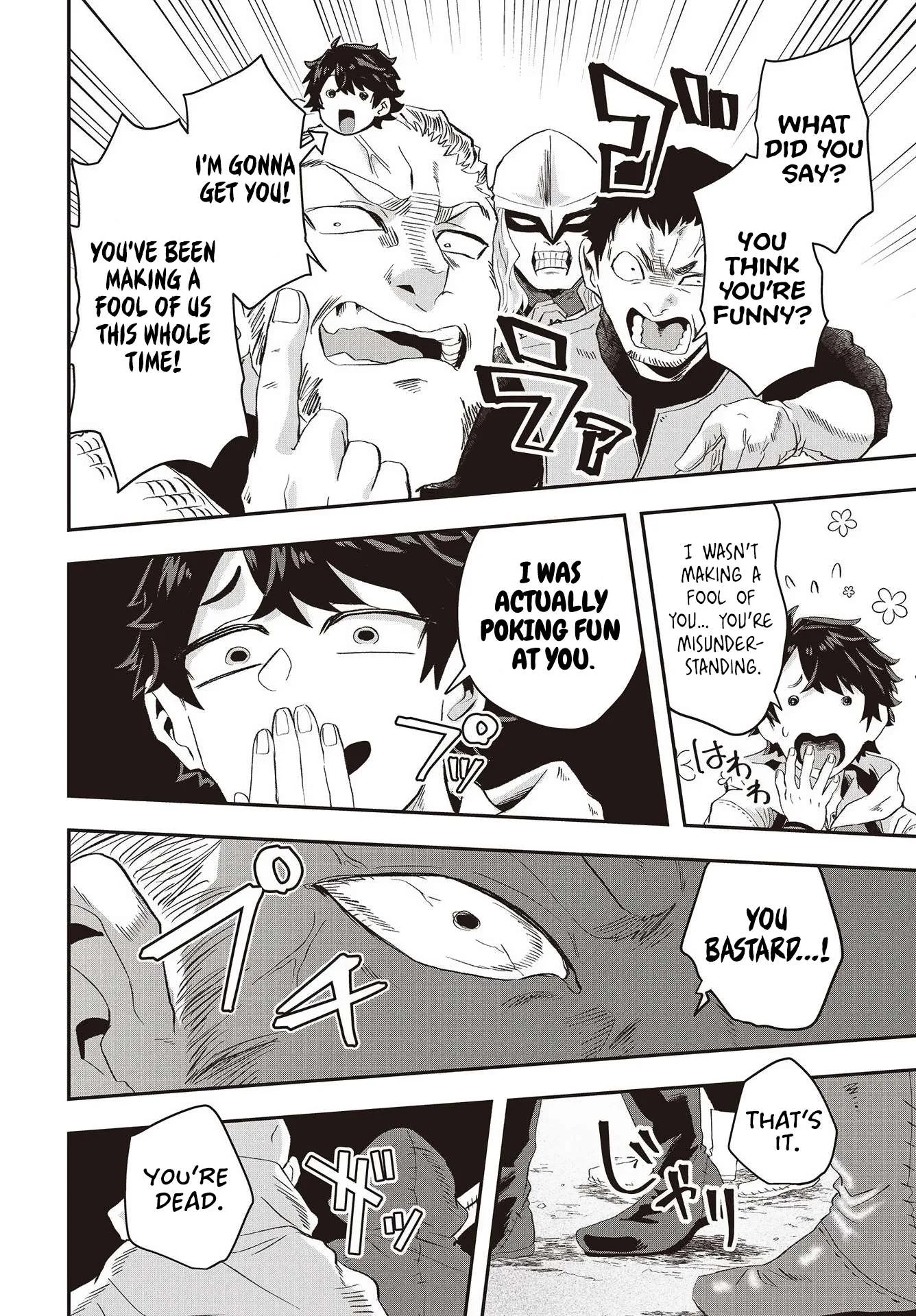 Muteki Shounin no Isekai Nariagari Monogatari ~Gendai no Seihin o Jizai ni Toriyoseru Sukiru ga Aru Node Isekai de wa Rakushoudesu~ Chapter 10 page 17