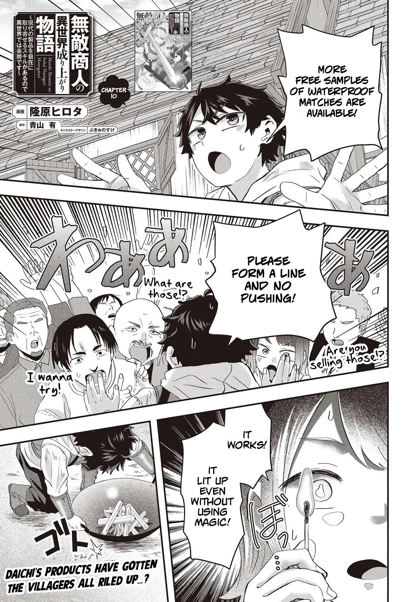 Muteki Shounin no Isekai Nariagari Monogatari ~Gendai no Seihin o Jizai ni Toriyoseru Sukiru ga Aru Node Isekai de wa Rakushoudesu~ Chapter 10 page 2
