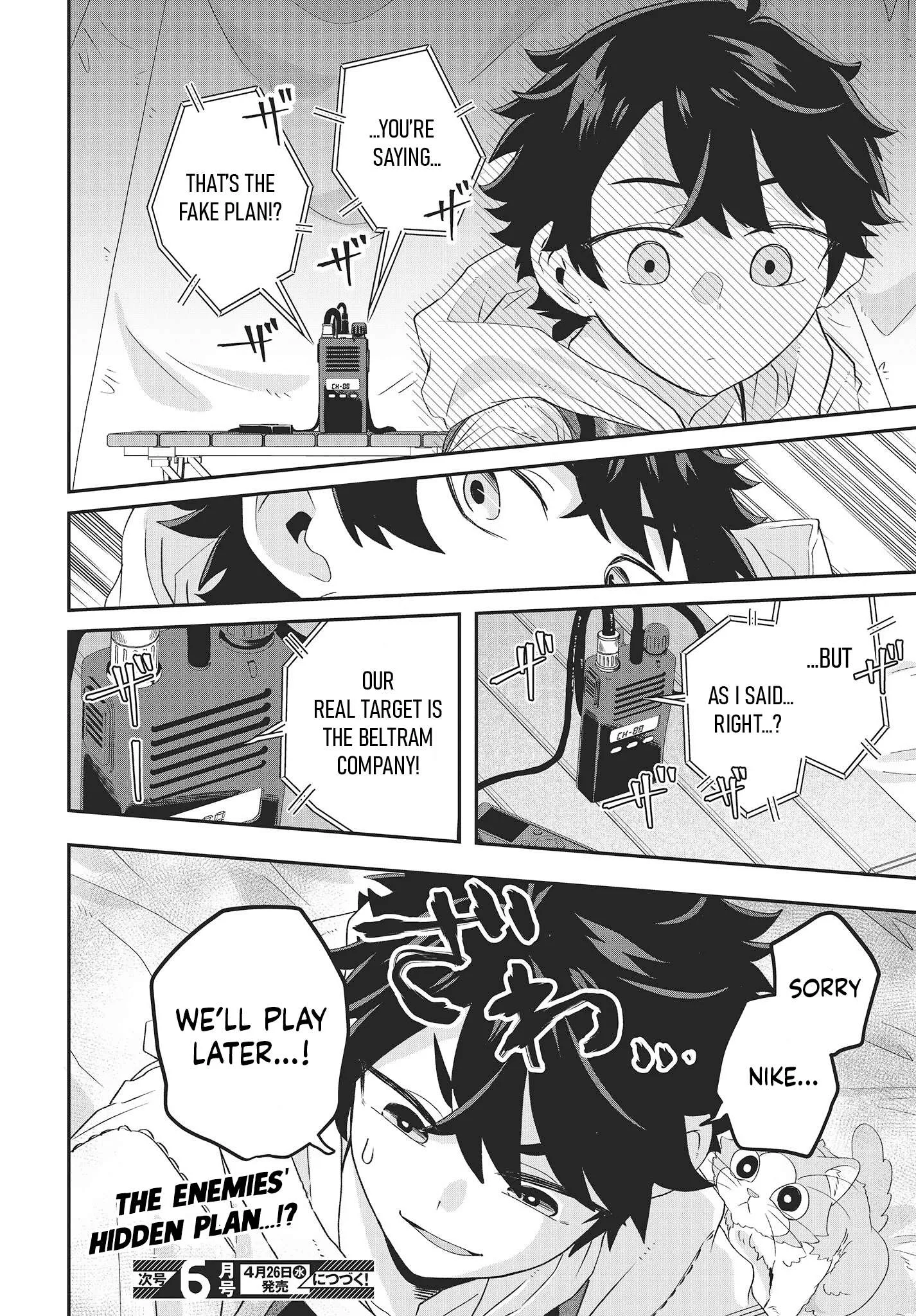 Muteki Shounin no Isekai Nariagari Monogatari ~Gendai no Seihin o Jizai ni Toriyoseru Sukiru ga Aru Node Isekai de wa Rakushoudesu~ Chapter 12 page 25