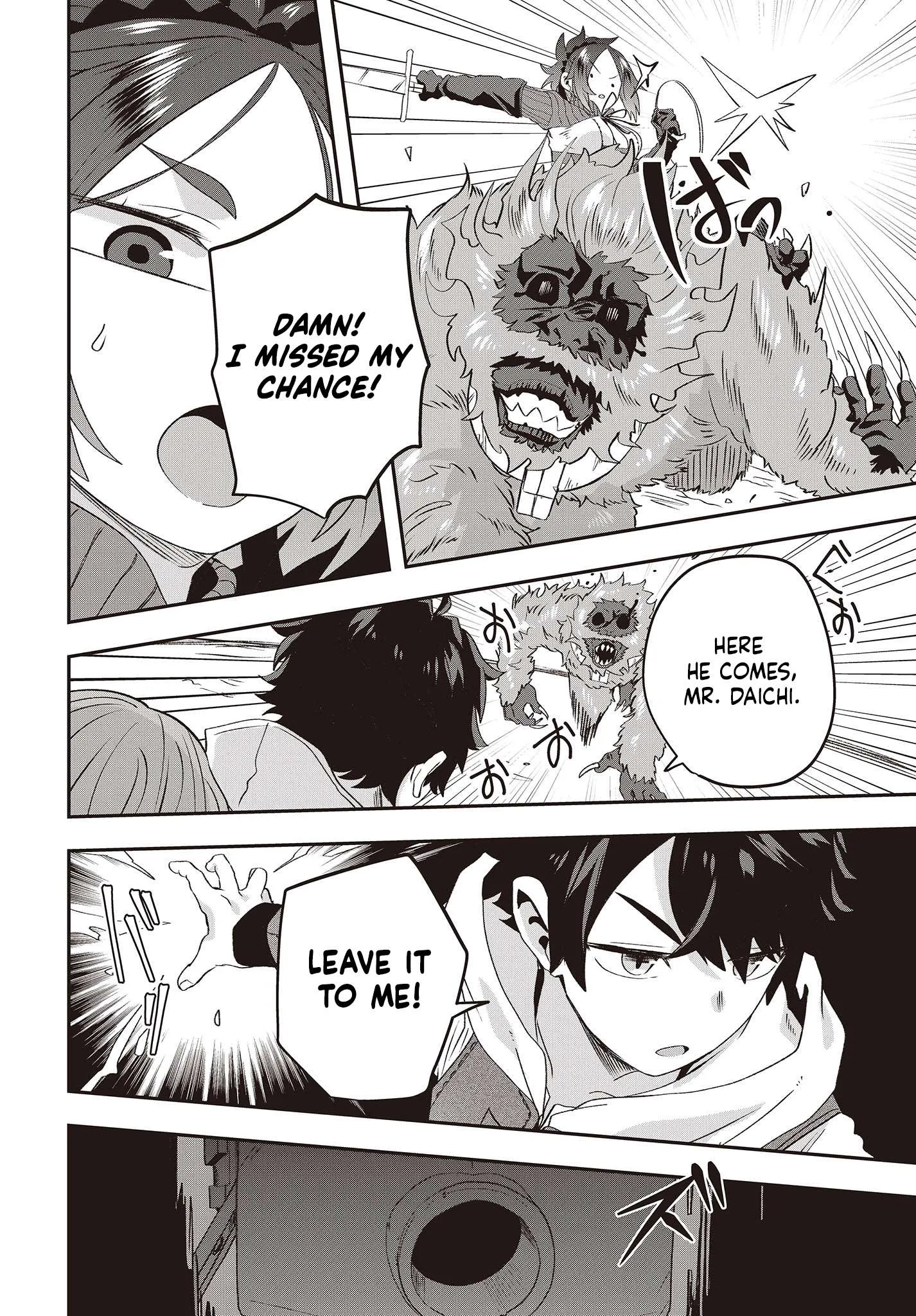 Muteki Shounin no Isekai Nariagari Monogatari ~Gendai no Seihin o Jizai ni Toriyoseru Sukiru ga Aru Node Isekai de wa Rakushoudesu~ Chapter 14 page 17