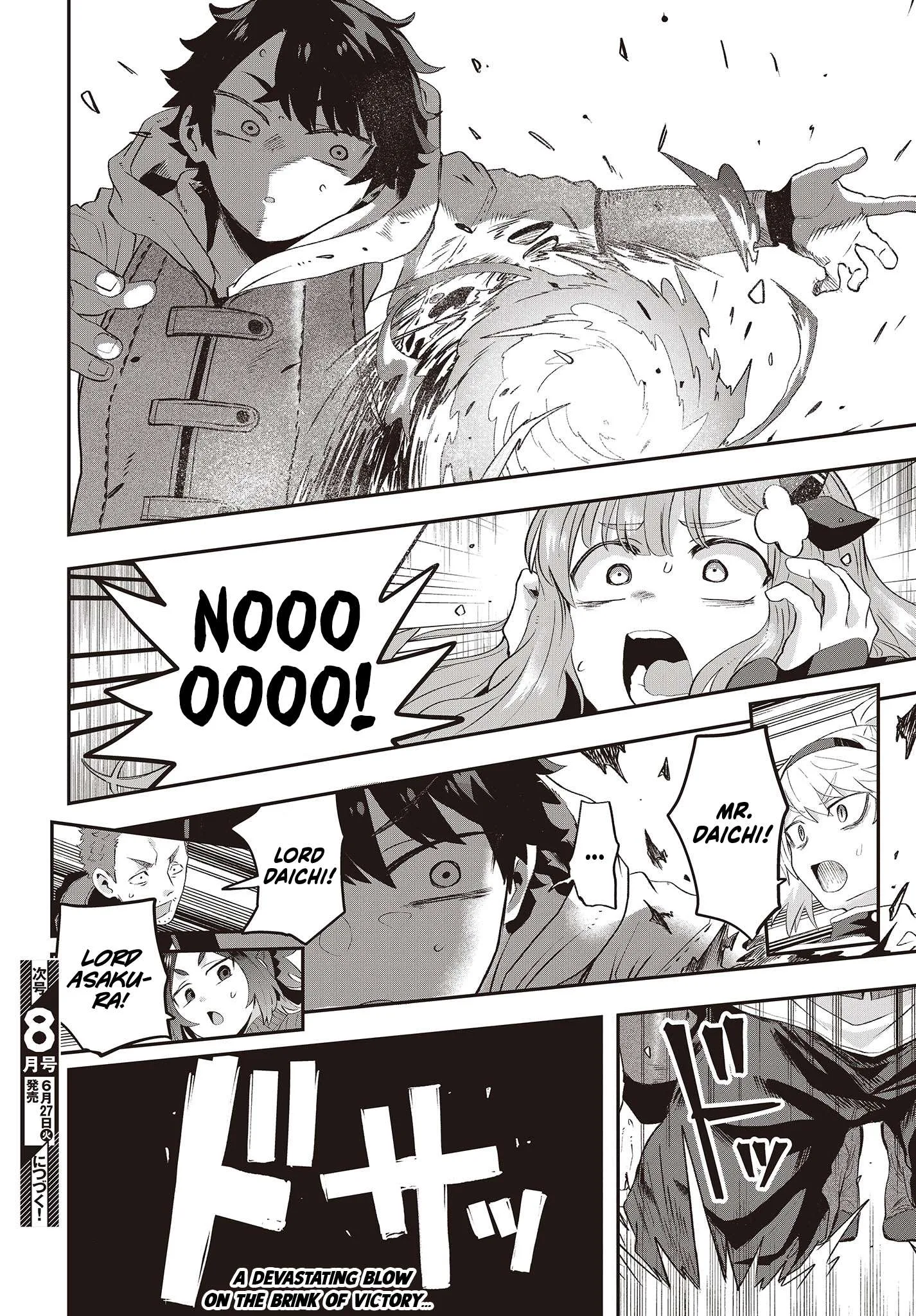 Muteki Shounin no Isekai Nariagari Monogatari ~Gendai no Seihin o Jizai ni Toriyoseru Sukiru ga Aru Node Isekai de wa Rakushoudesu~ Chapter 14 page 25