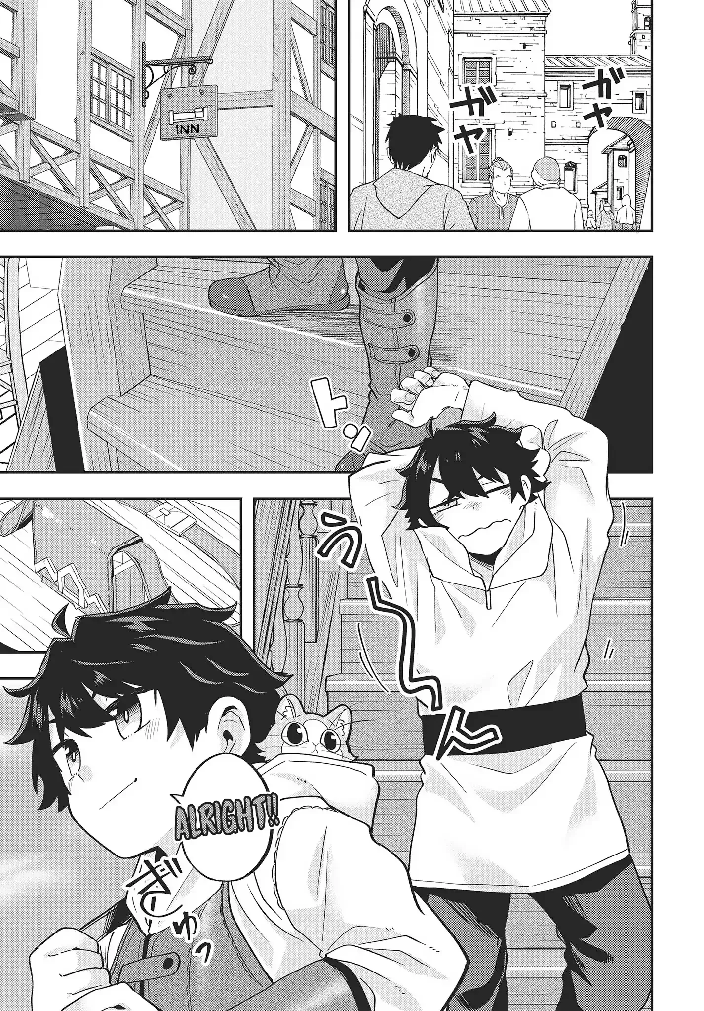 Muteki Shounin no Isekai Nariagari Monogatari ~Gendai no Seihin o Jizai ni Toriyoseru Sukiru ga Aru Node Isekai de wa Rakushoudesu~ Chapter 15 page 33