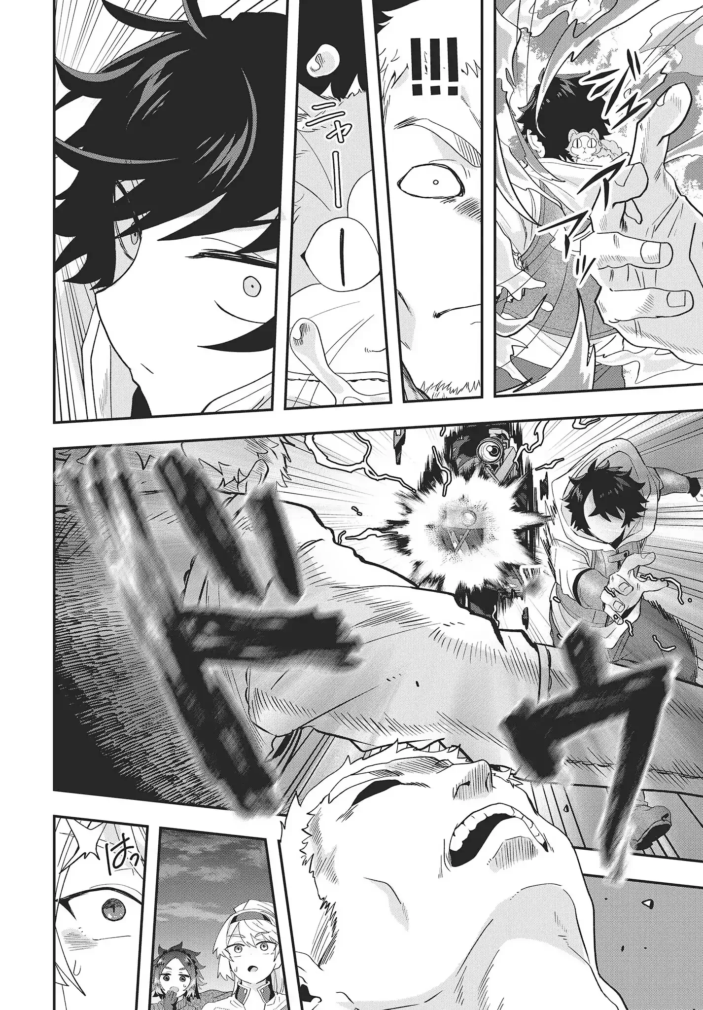 Muteki Shounin no Isekai Nariagari Monogatari ~Gendai no Seihin o Jizai ni Toriyoseru Sukiru ga Aru Node Isekai de wa Rakushoudesu~ Chapter 15 page 14