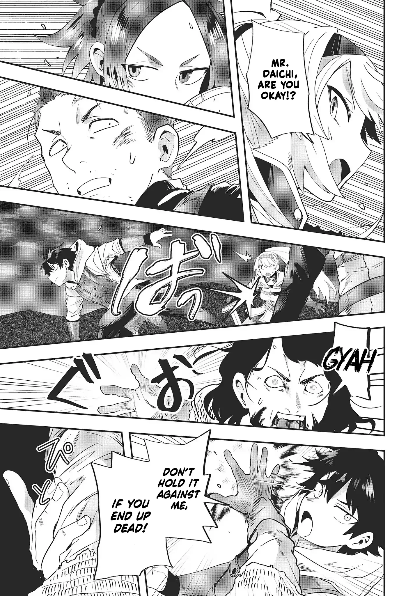 Muteki Shounin no Isekai Nariagari Monogatari ~Gendai no Seihin o Jizai ni Toriyoseru Sukiru ga Aru Node Isekai de wa Rakushoudesu~ Chapter 15 page 9