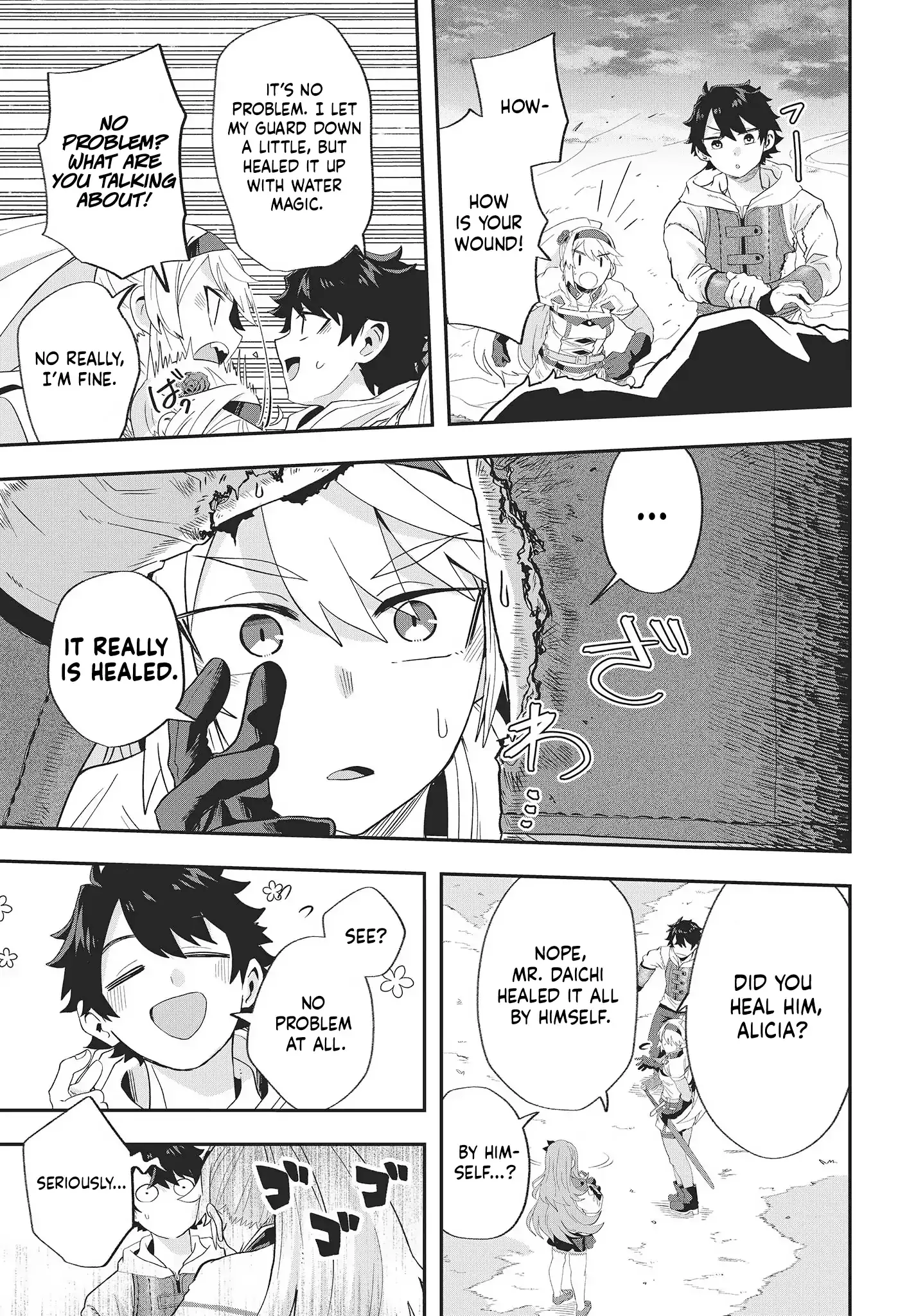 Muteki Shounin no Isekai Nariagari Monogatari ~Gendai no Seihin o Jizai ni Toriyoseru Sukiru ga Aru Node Isekai de wa Rakushoudesu~ Chapter 15 page 15