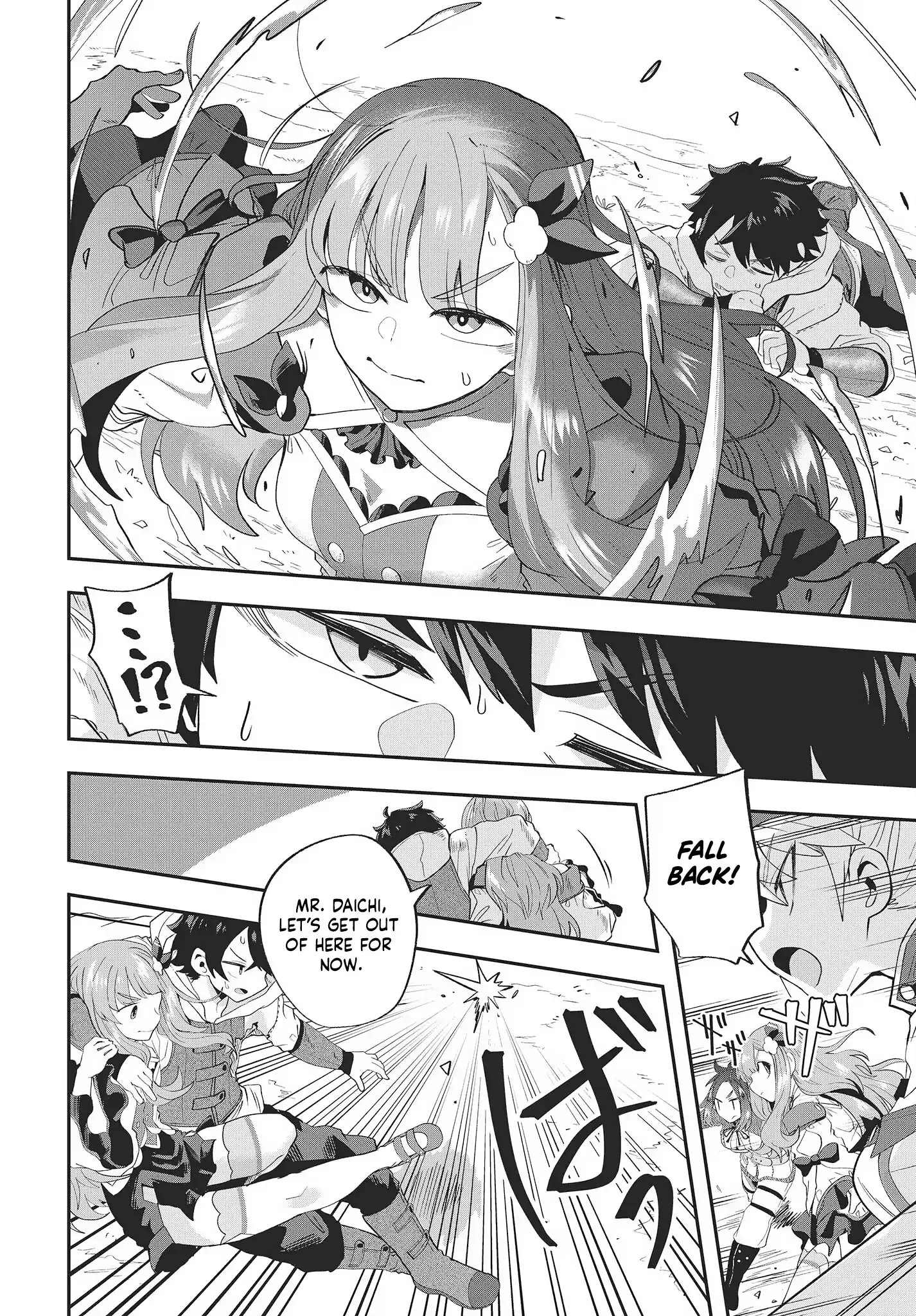 Muteki Shounin no Isekai Nariagari Monogatari ~Gendai no Seihin o Jizai ni Toriyoseru Sukiru ga Aru Node Isekai de wa Rakushoudesu~ Chapter 15 page 4