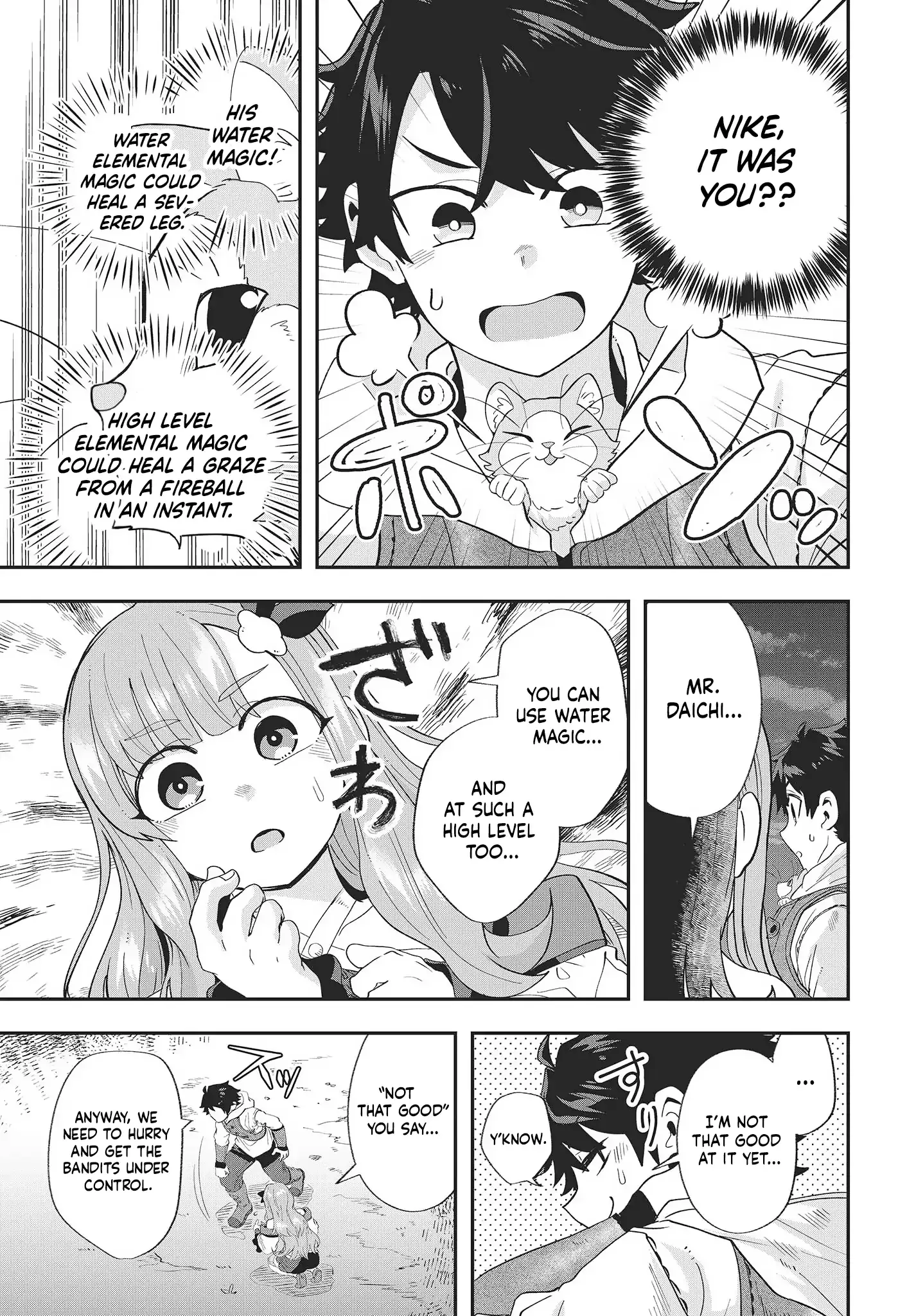 Muteki Shounin no Isekai Nariagari Monogatari ~Gendai no Seihin o Jizai ni Toriyoseru Sukiru ga Aru Node Isekai de wa Rakushoudesu~ Chapter 15 page 7