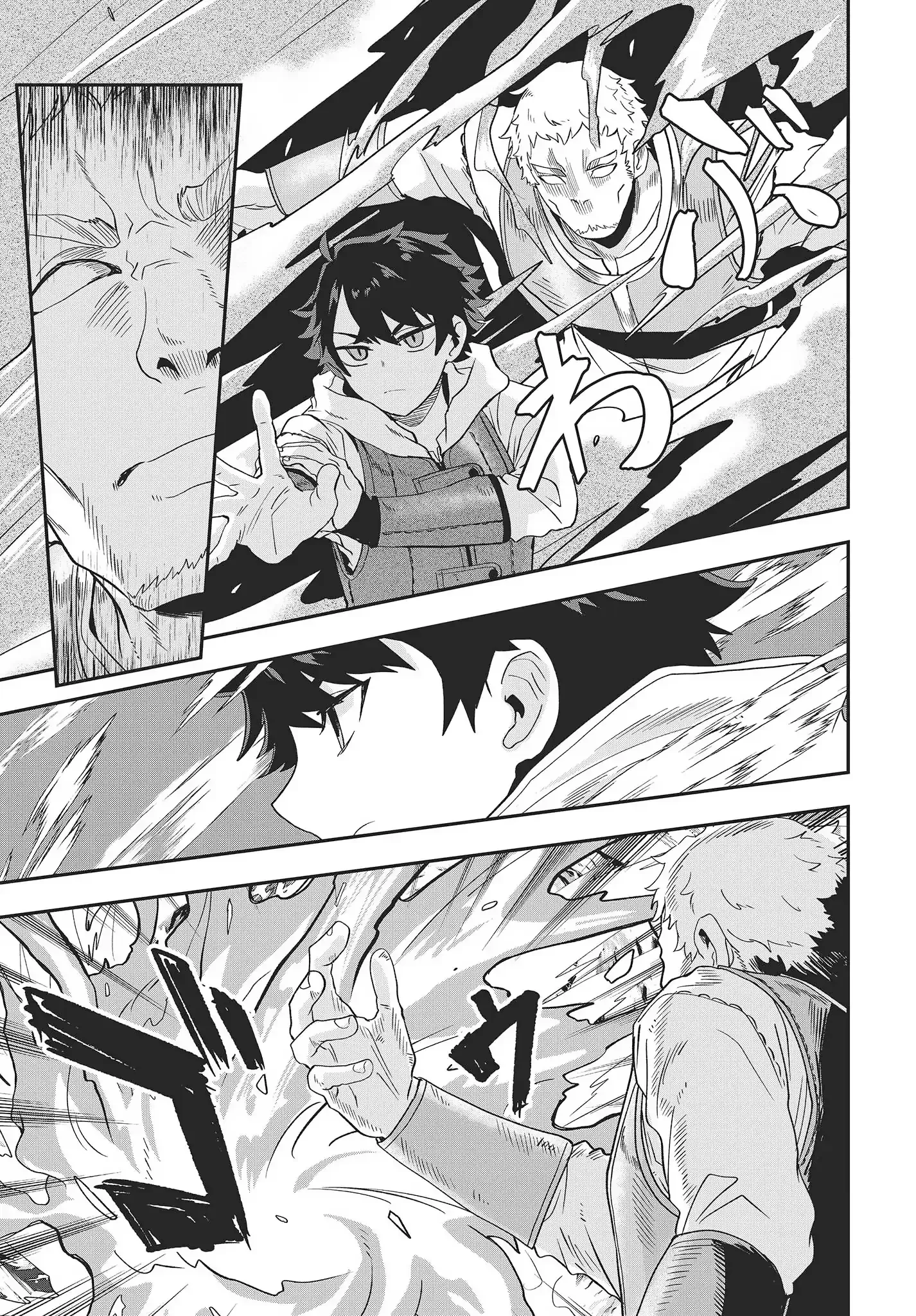 Muteki Shounin no Isekai Nariagari Monogatari ~Gendai no Seihin o Jizai ni Toriyoseru Sukiru ga Aru Node Isekai de wa Rakushoudesu~ Chapter 15 page 13