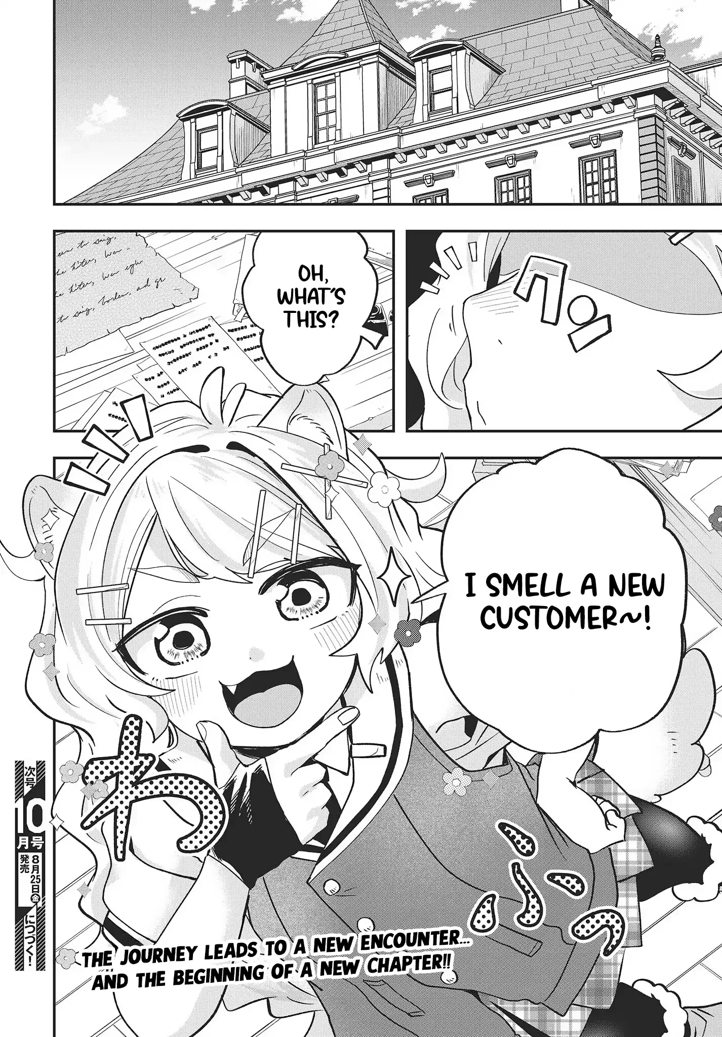 Muteki Shounin no Isekai Nariagari Monogatari ~Gendai no Seihin o Jizai ni Toriyoseru Sukiru ga Aru Node Isekai de wa Rakushoudesu~ Chapter 15 page 34