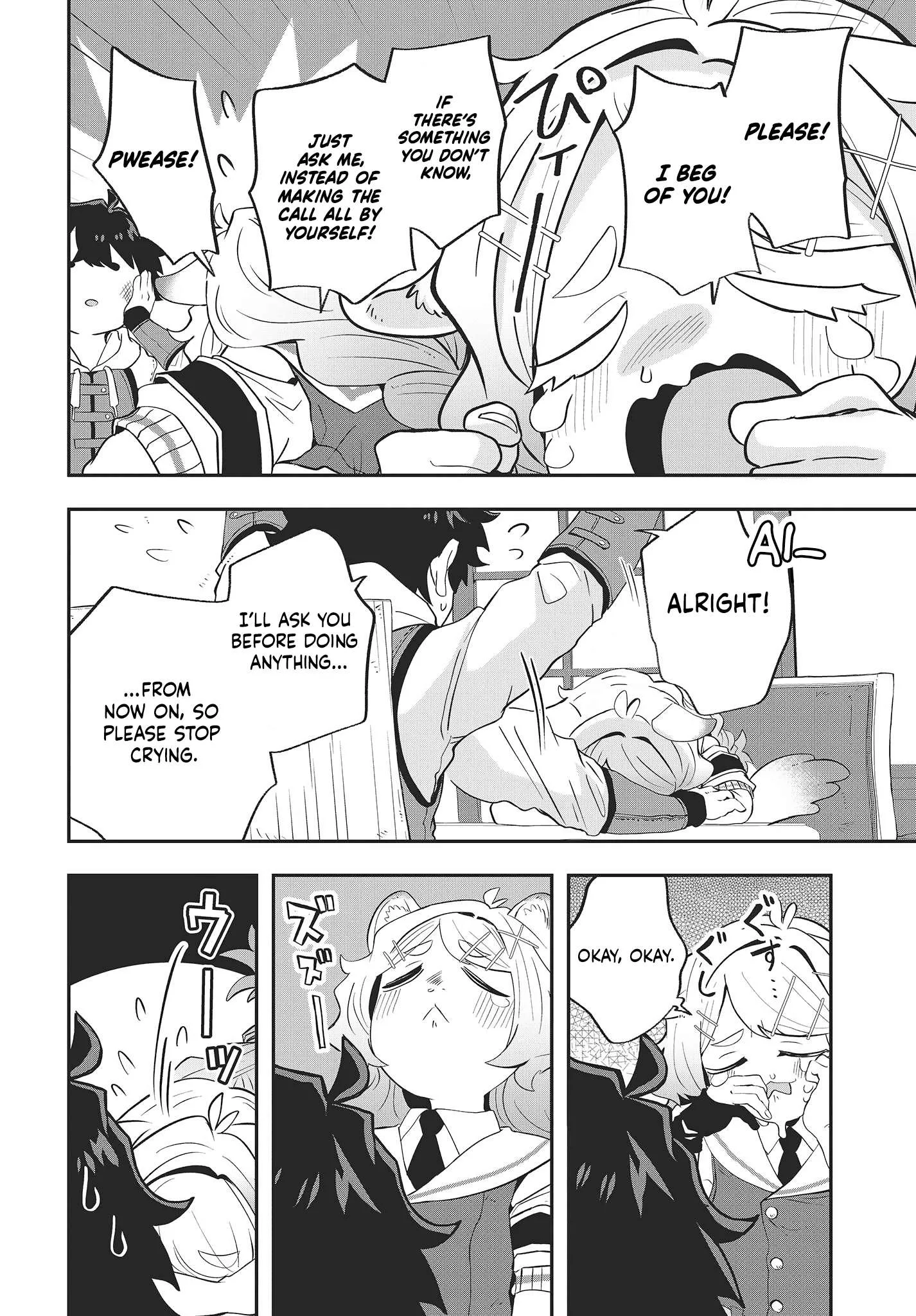 Muteki Shounin no Isekai Nariagari Monogatari ~Gendai no Seihin o Jizai ni Toriyoseru Sukiru ga Aru Node Isekai de wa Rakushoudesu~ Chapter 16 page 22