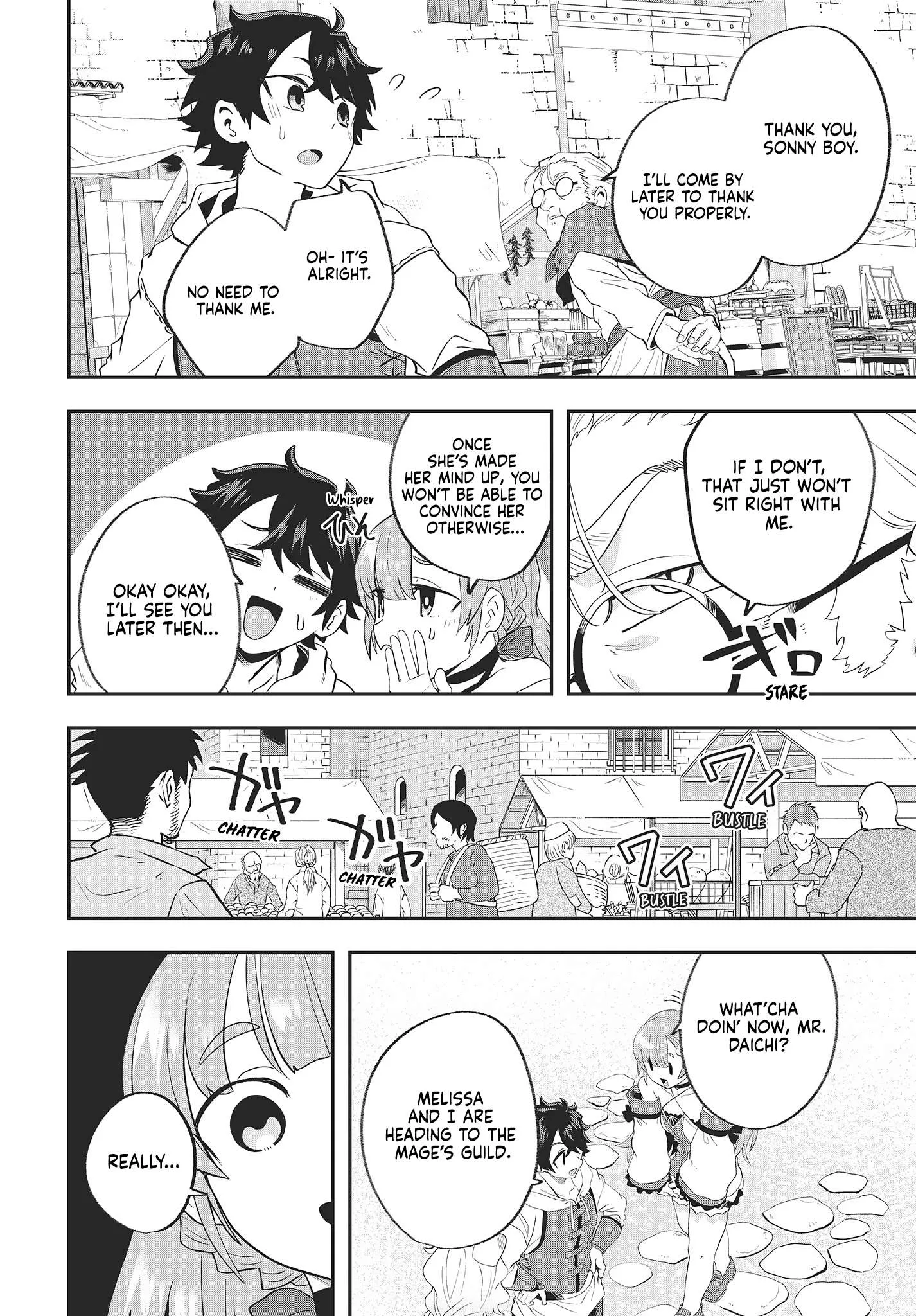 Muteki Shounin no Isekai Nariagari Monogatari ~Gendai no Seihin o Jizai ni Toriyoseru Sukiru ga Aru Node Isekai de wa Rakushoudesu~ Chapter 17 page 16