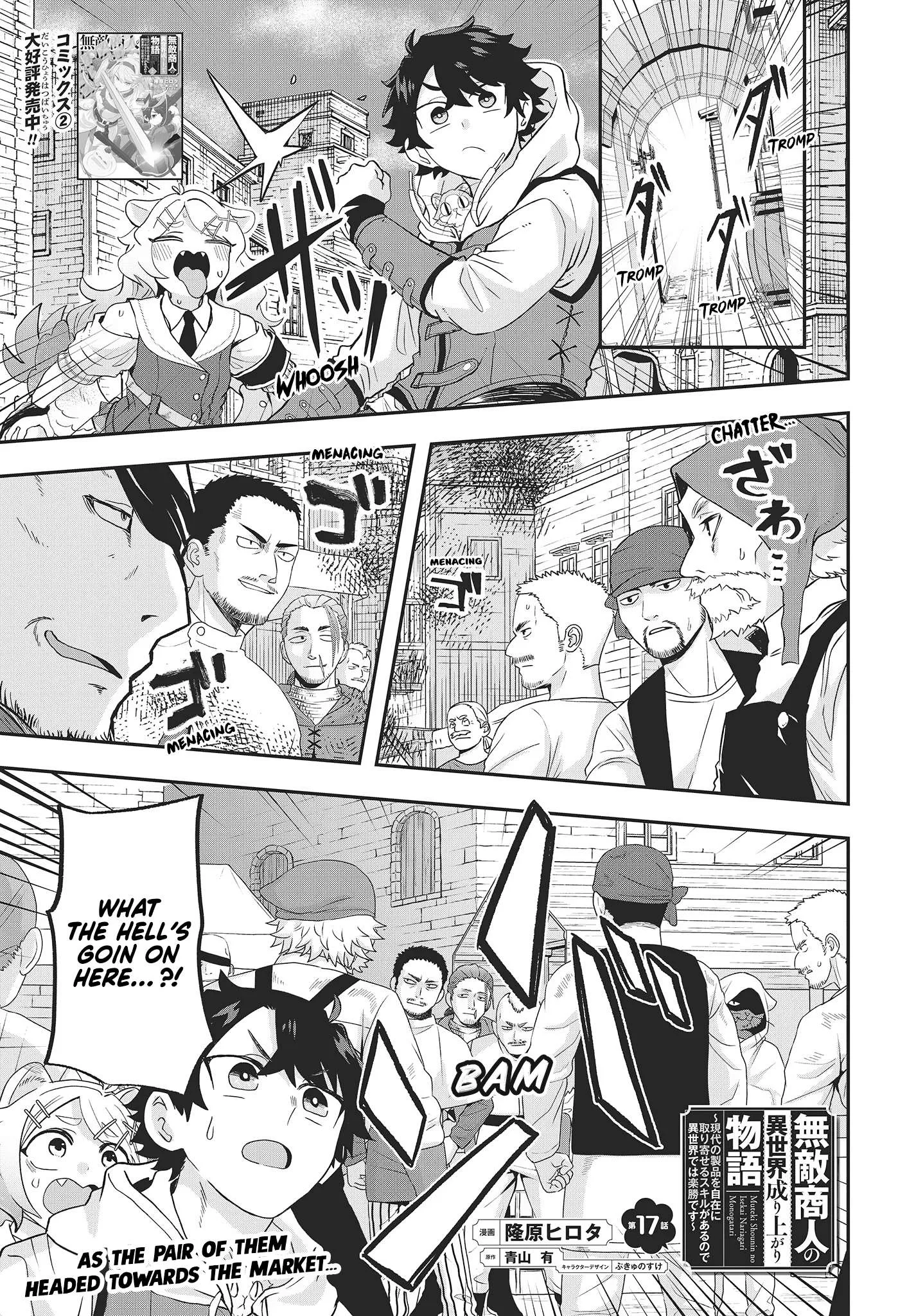 Muteki Shounin no Isekai Nariagari Monogatari ~Gendai no Seihin o Jizai ni Toriyoseru Sukiru ga Aru Node Isekai de wa Rakushoudesu~ Chapter 17 page 1