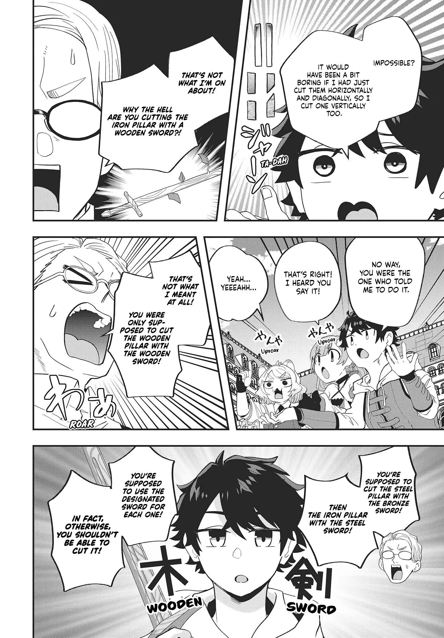 Muteki Shounin no Isekai Nariagari Monogatari ~Gendai no Seihin o Jizai ni Toriyoseru Sukiru ga Aru Node Isekai de wa Rakushoudesu~ Chapter 18 page 22