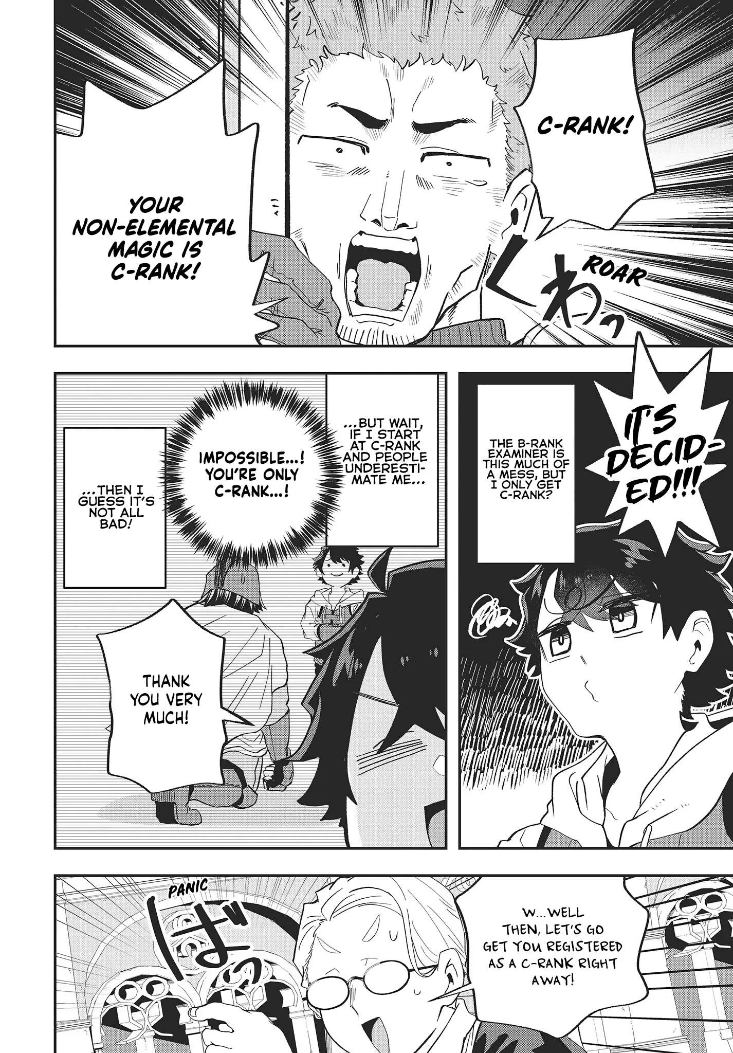 Muteki Shounin no Isekai Nariagari Monogatari ~Gendai no Seihin o Jizai ni Toriyoseru Sukiru ga Aru Node Isekai de wa Rakushoudesu~ Chapter 18 page 24
